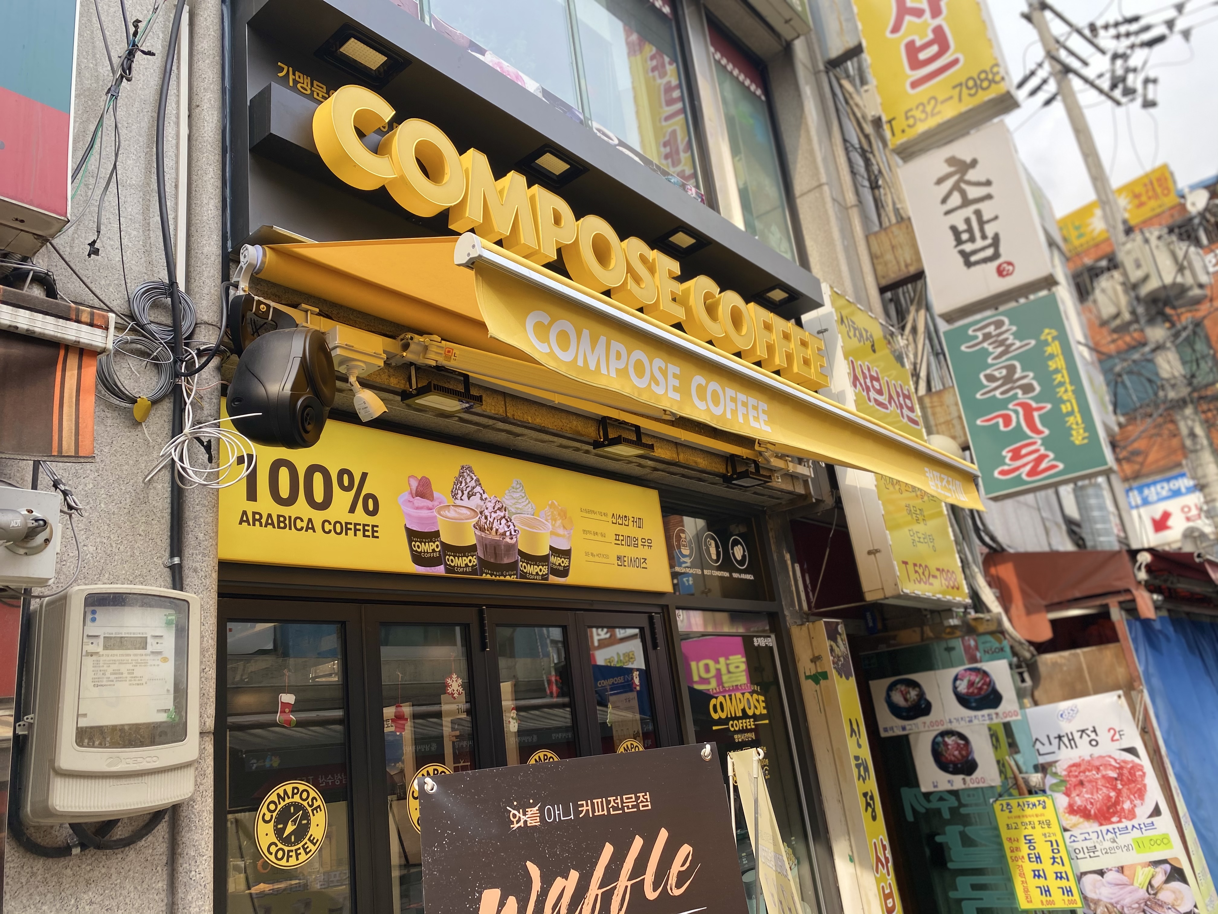 2번째 이미지