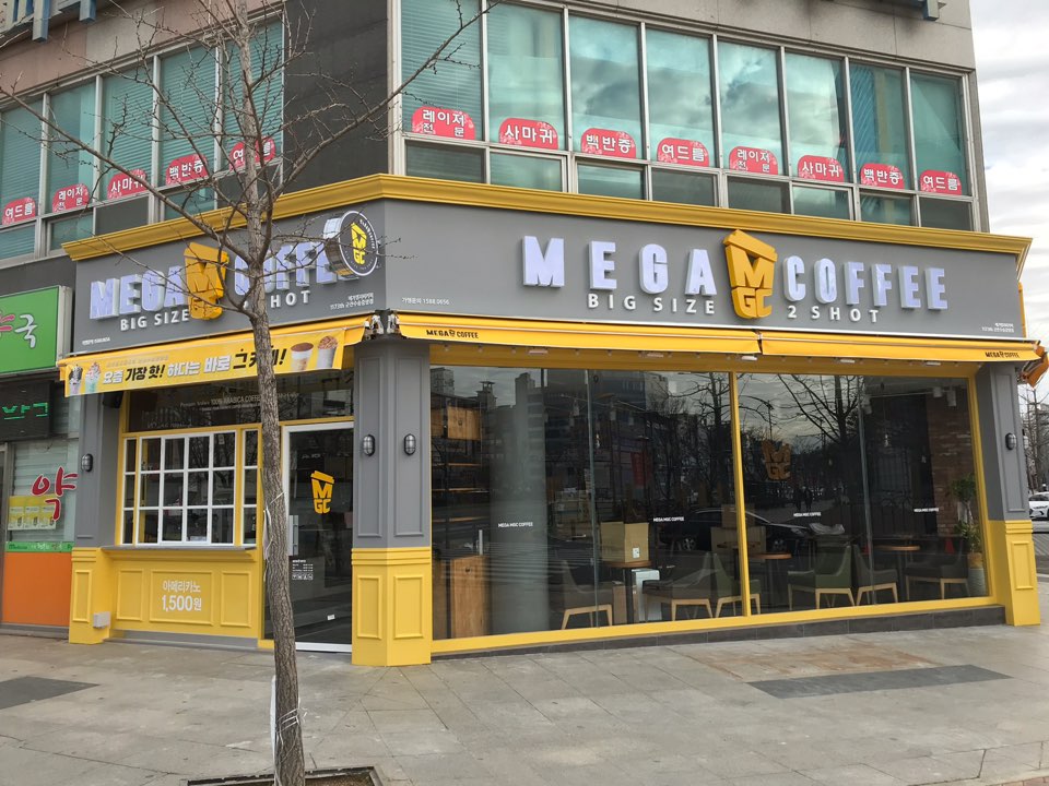 매장 이미지