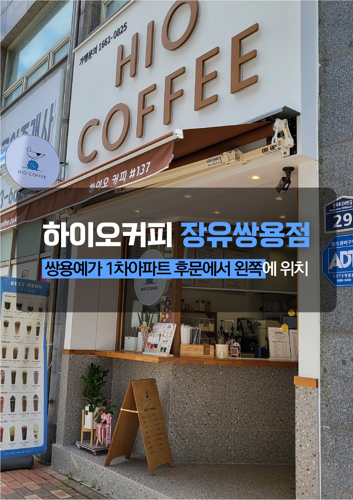 매장 이미지