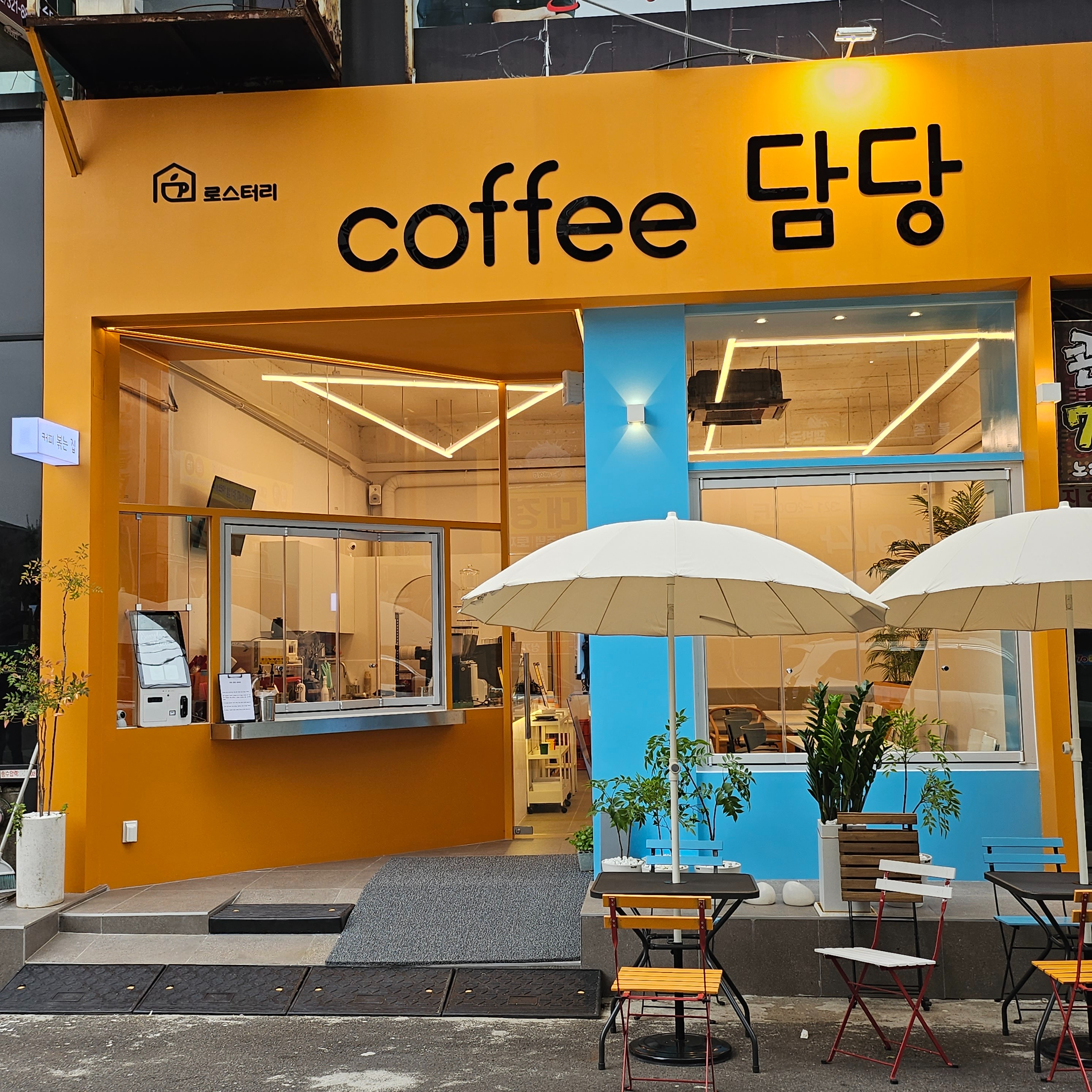커피담당
