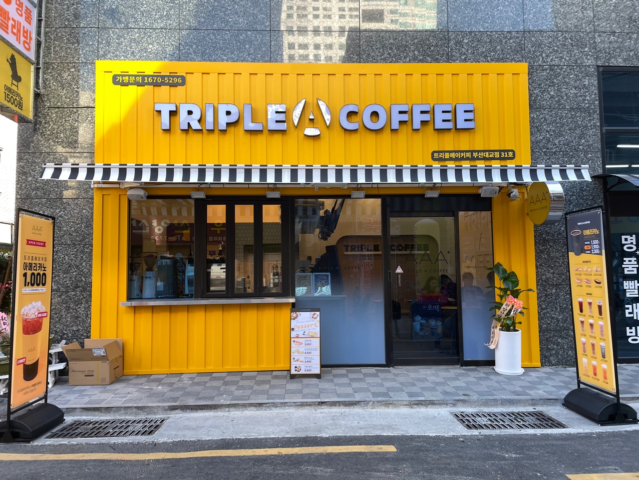 2번째 이미지