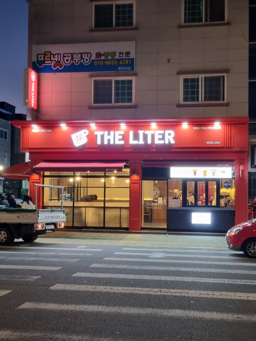 2번째 이미지