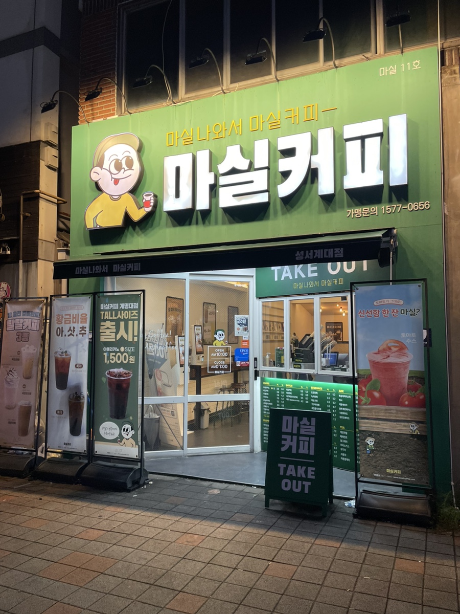 3번째 이미지