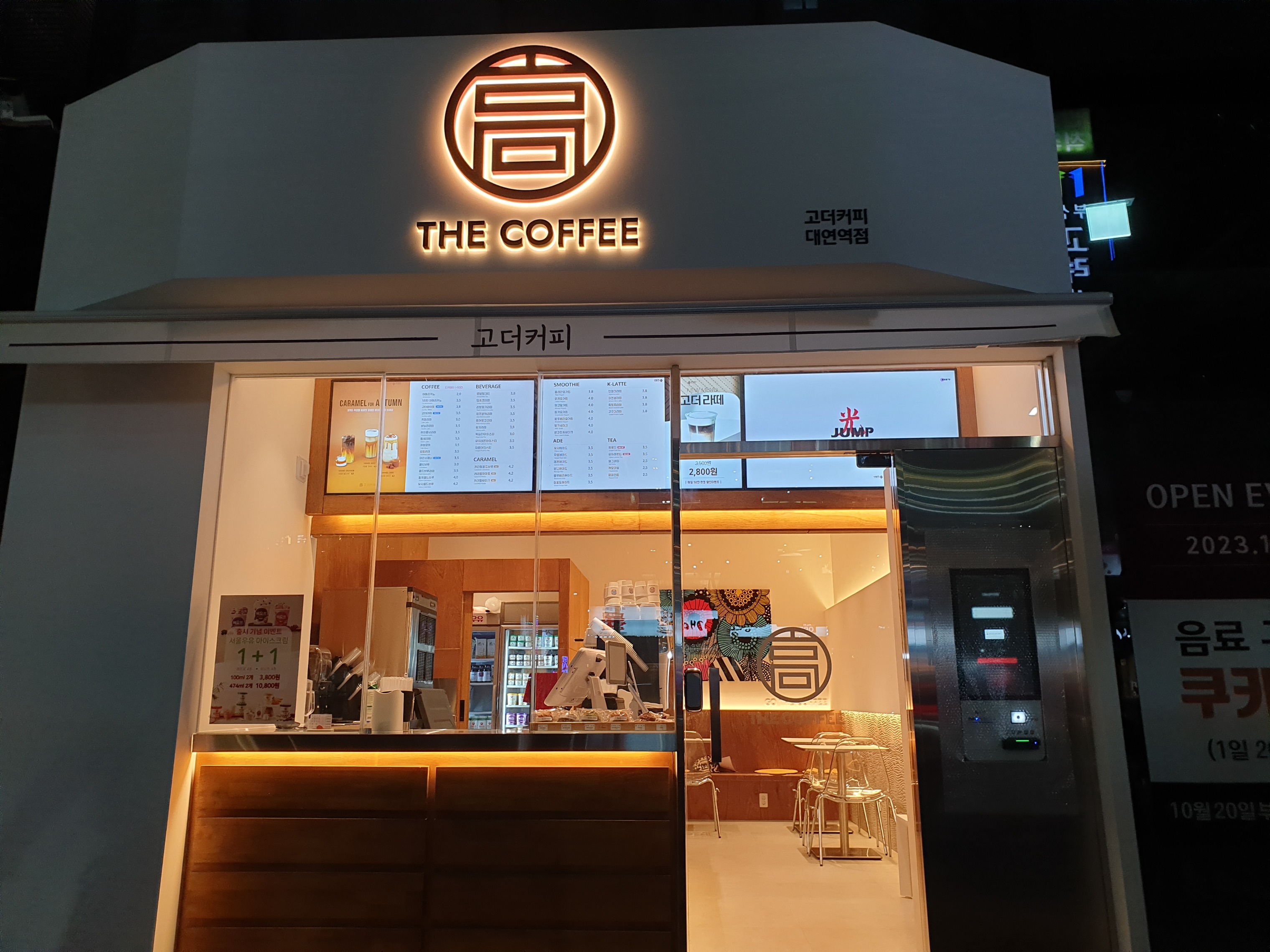 매장 이미지