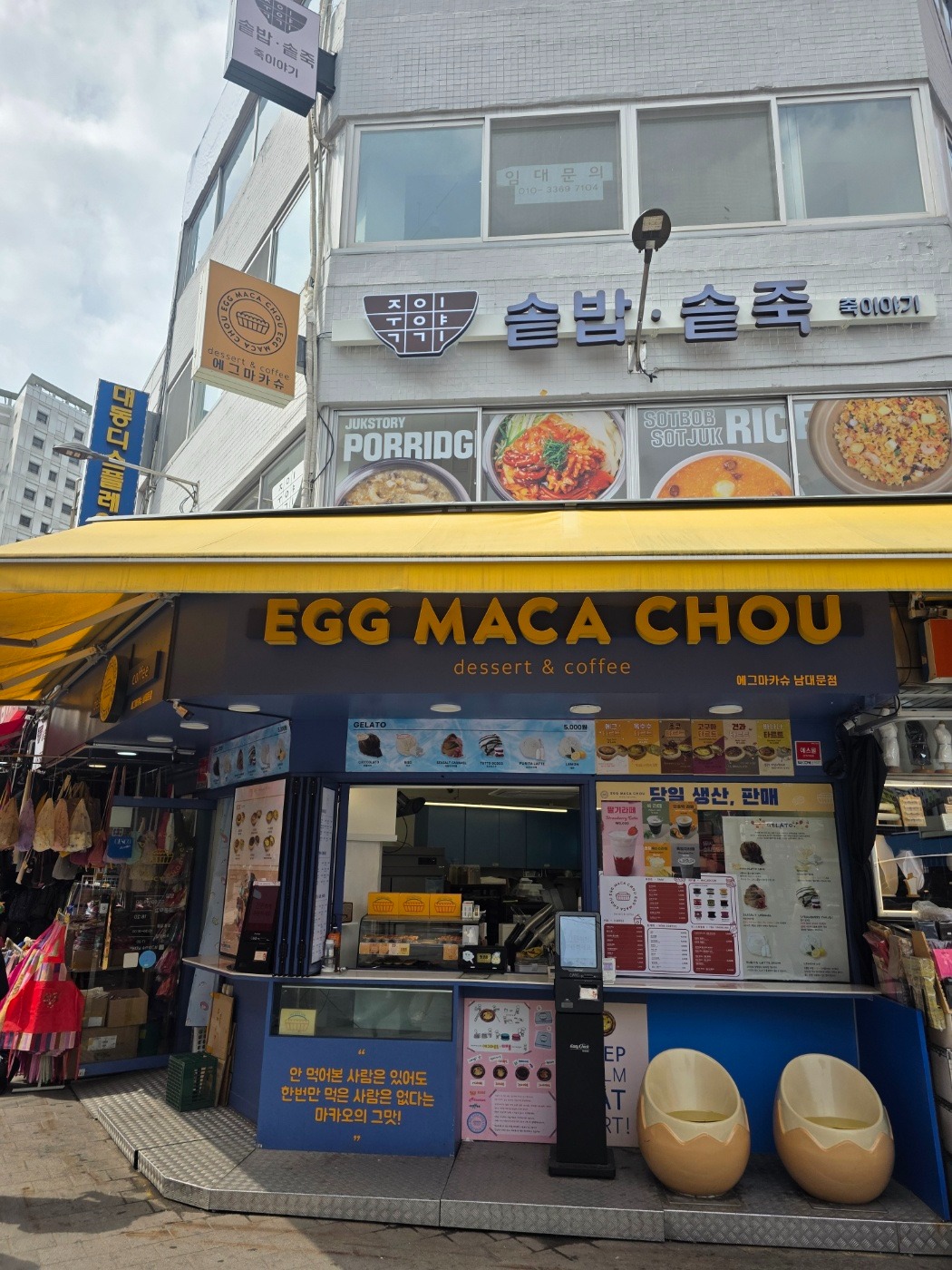 매장 이미지