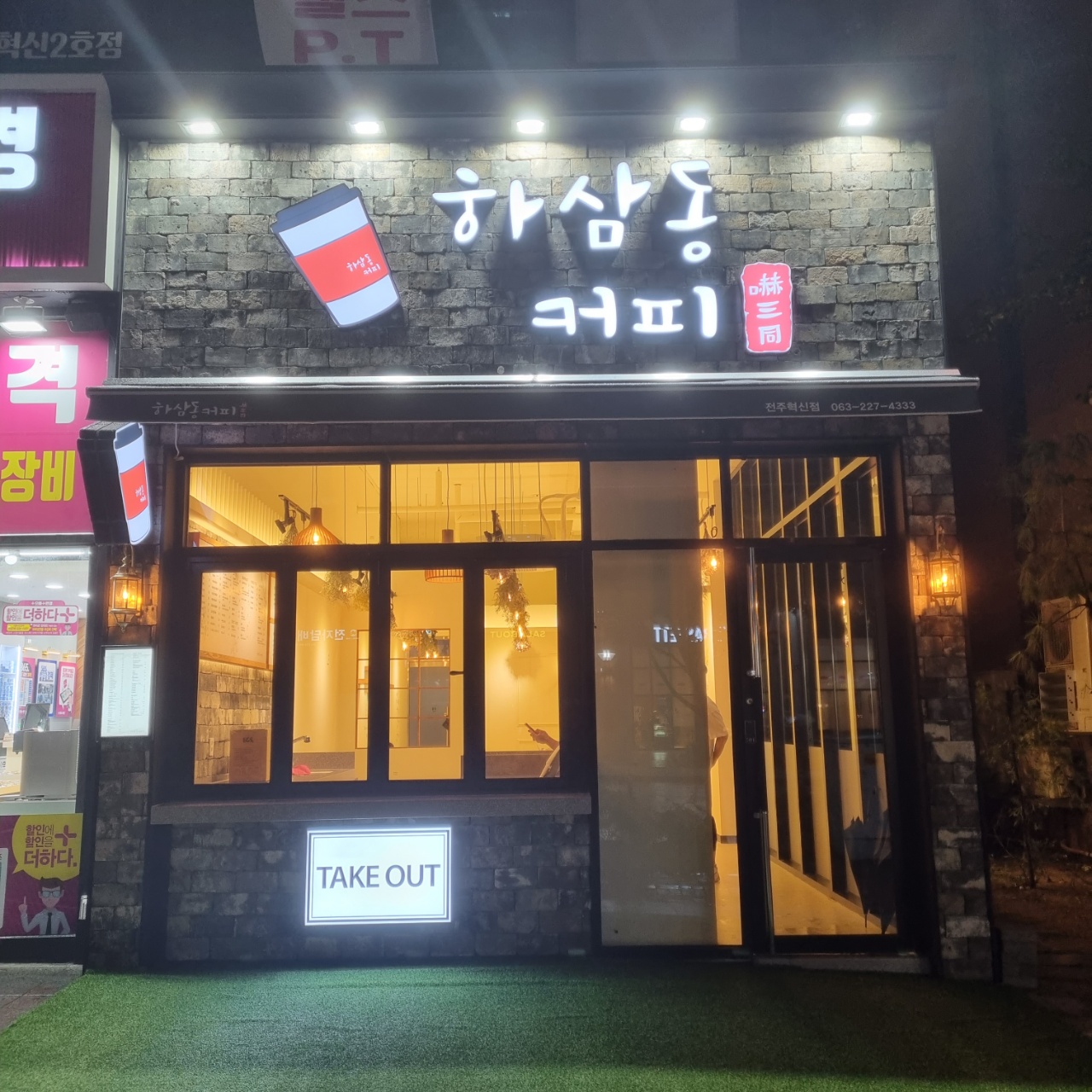 2번째 이미지