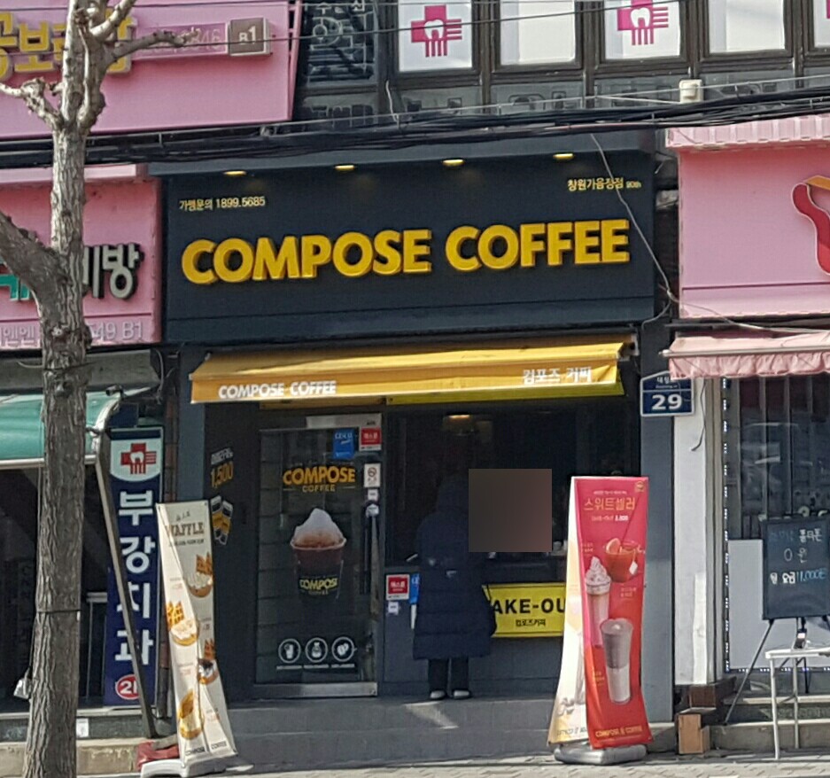 2번째 이미지