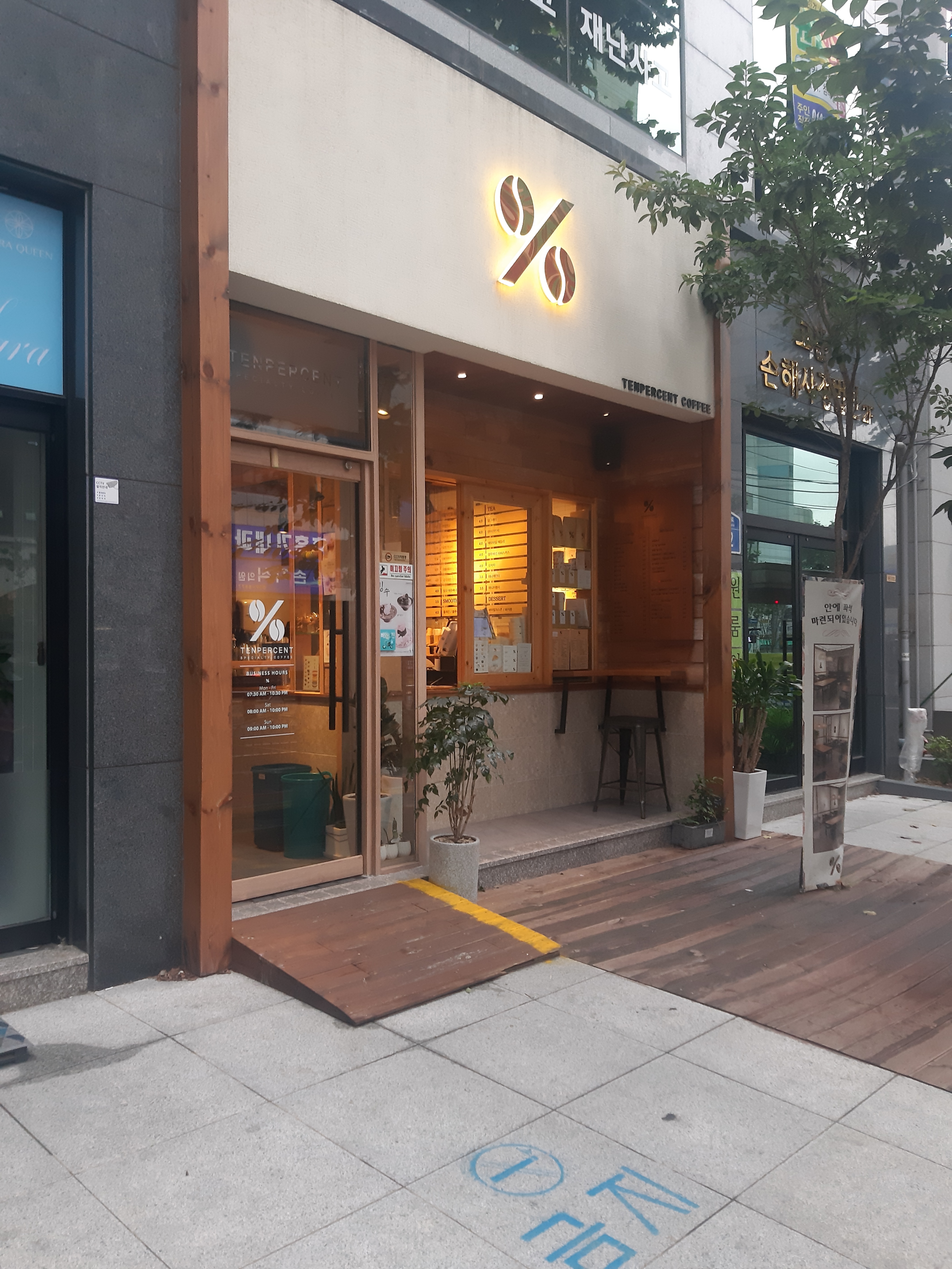 4번째 이미지