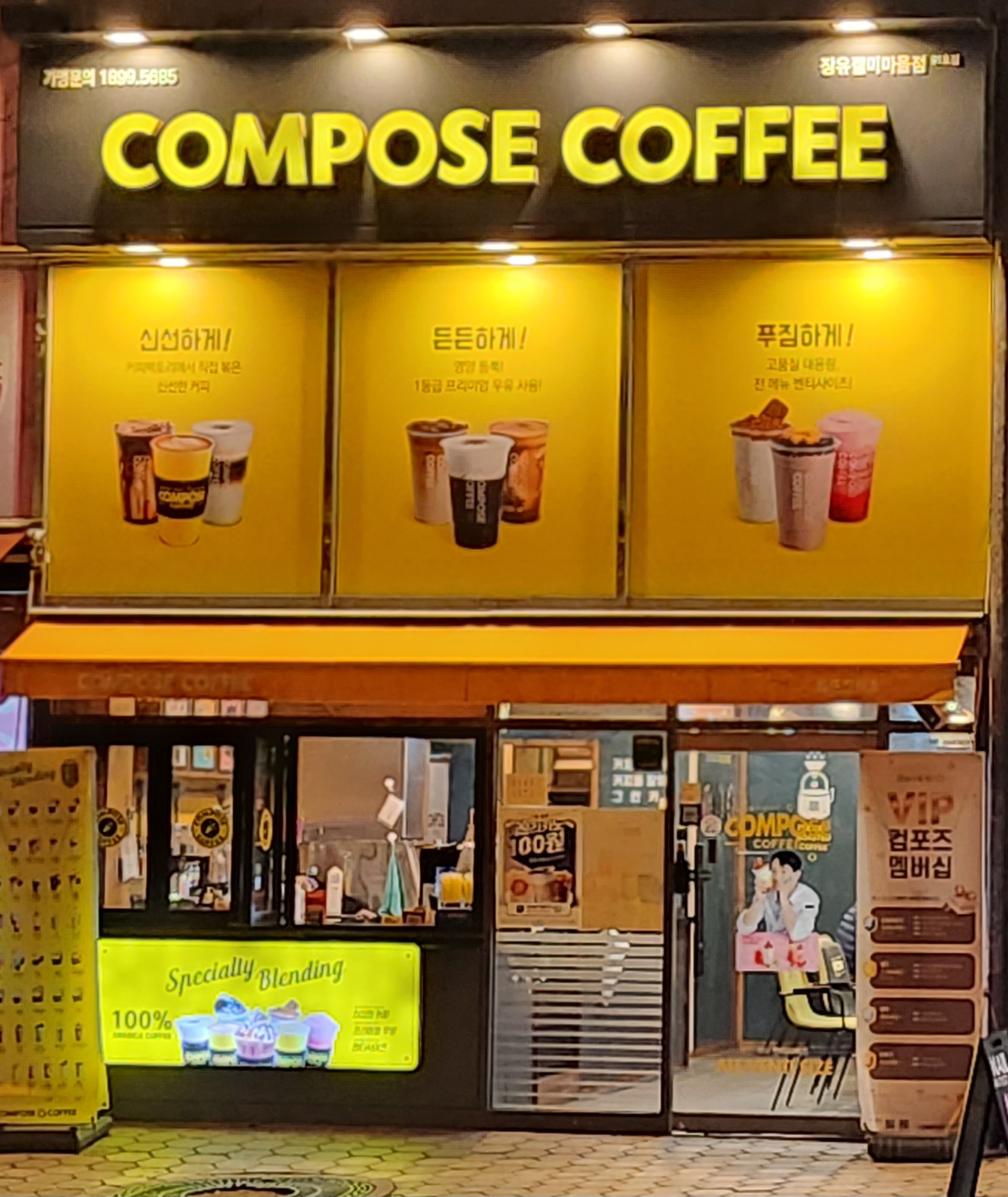 매장 이미지