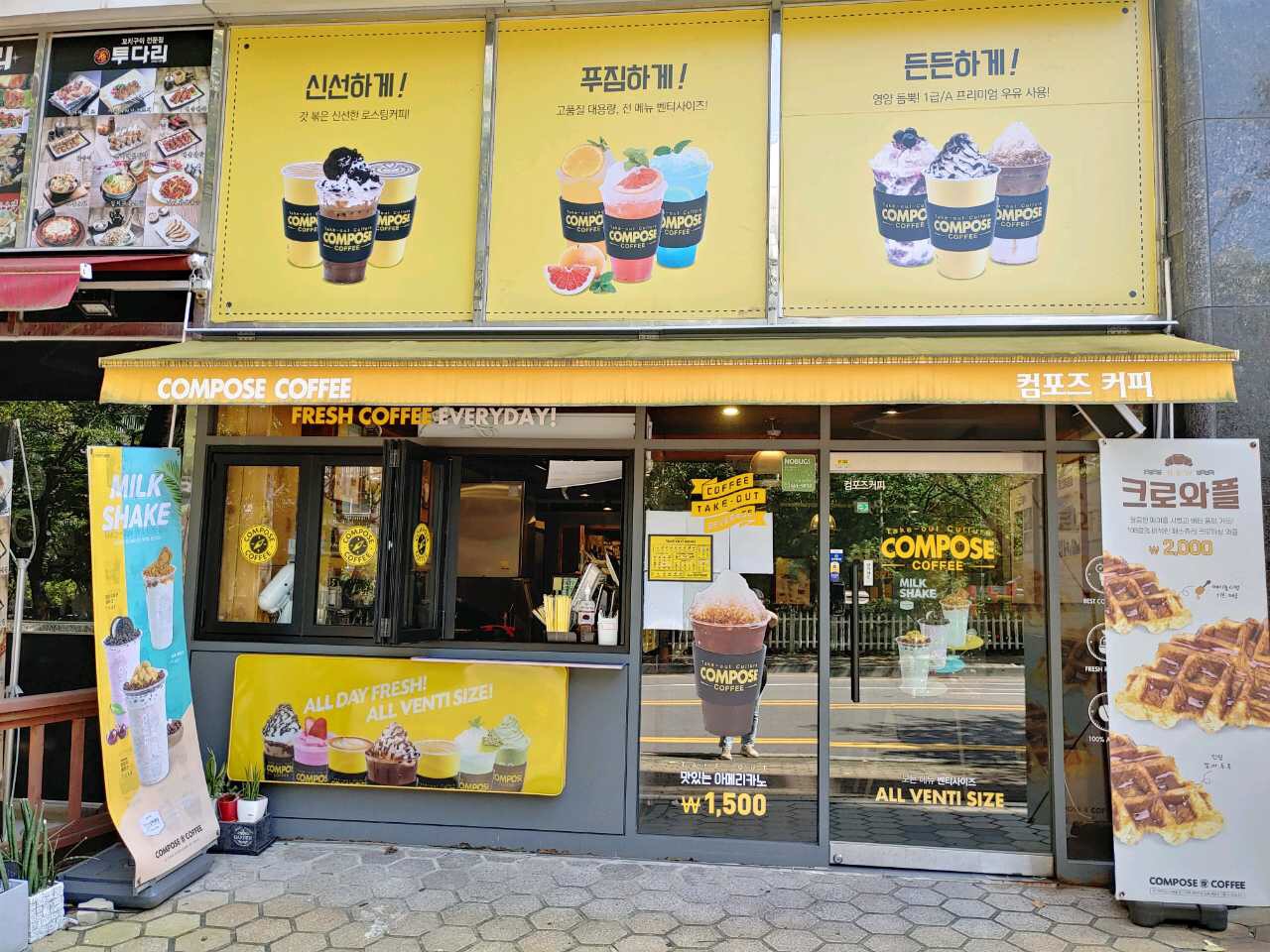 2번째 이미지