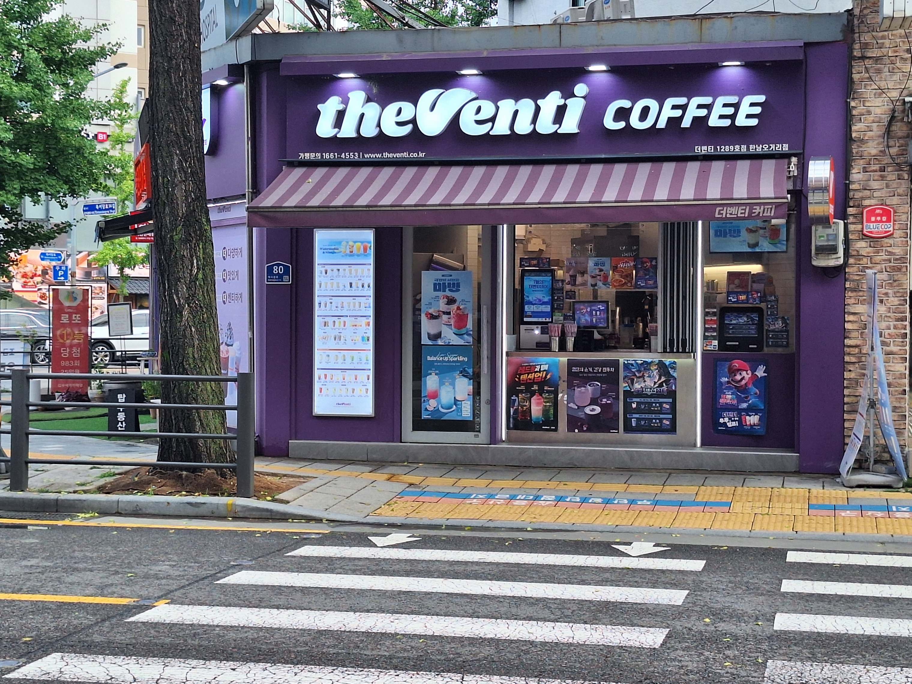 더벤티 한남오거리점 매장 이미지