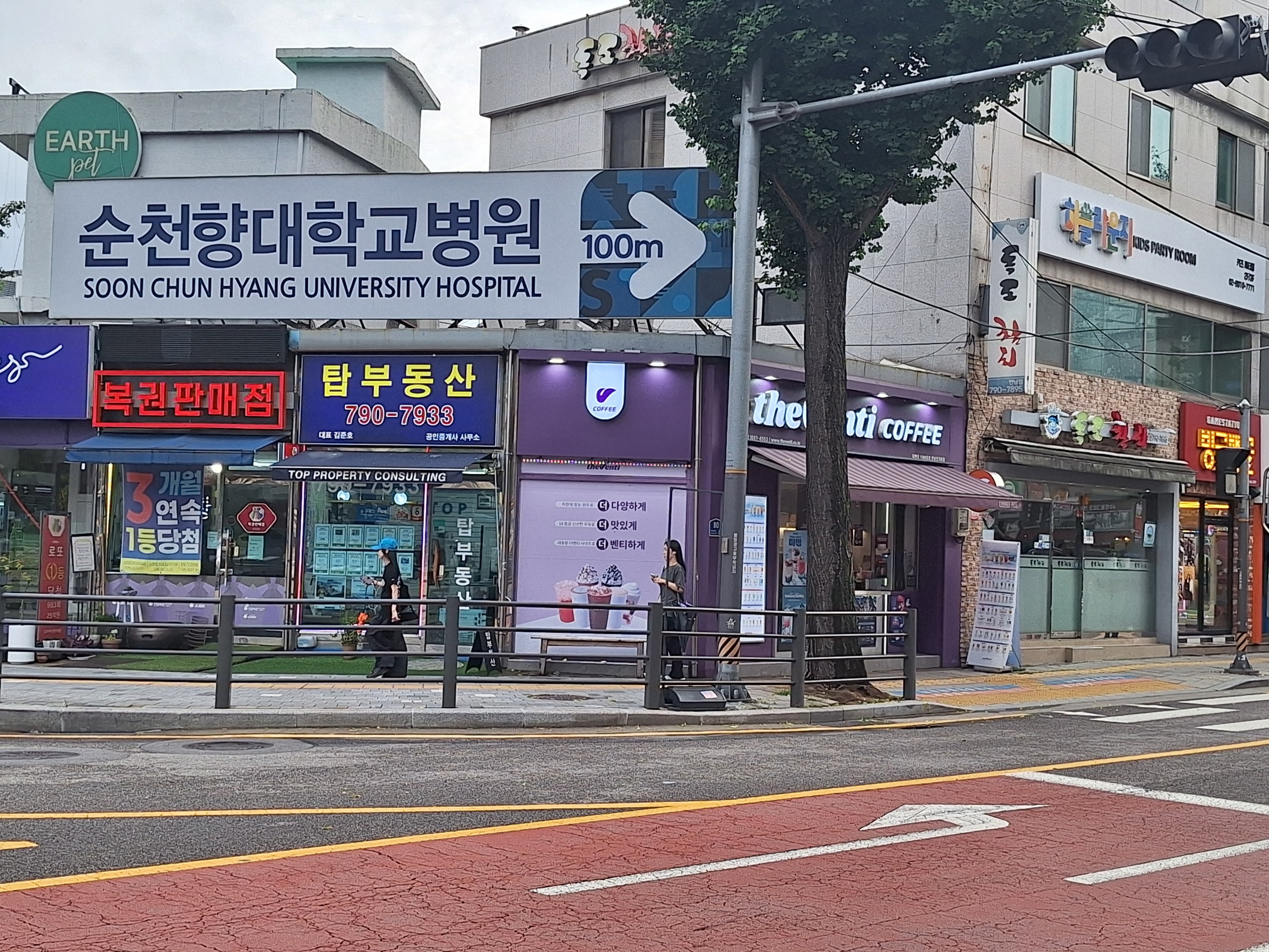 2번째 이미지