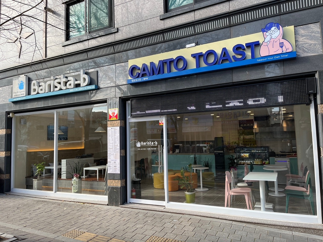 매장 이미지