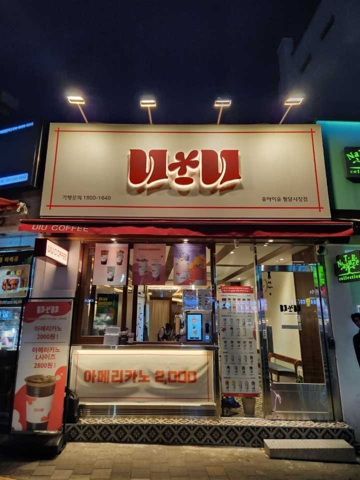 매장 이미지