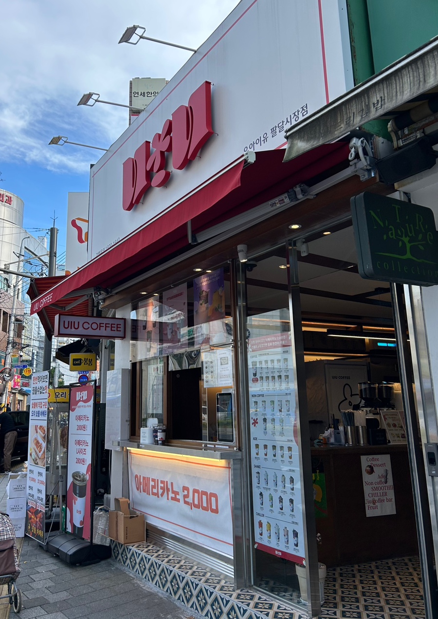 2번째 이미지