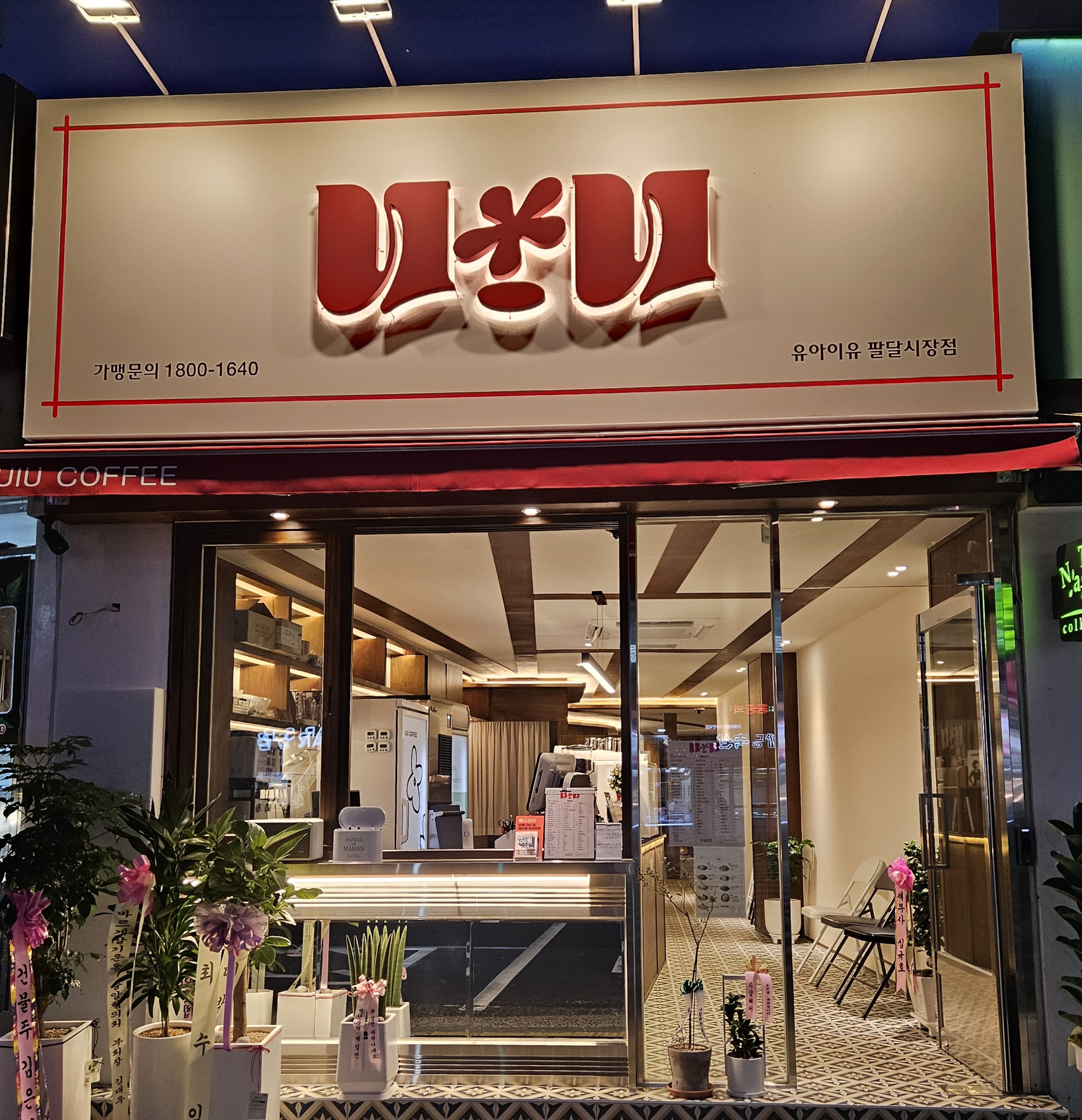 3번째 이미지