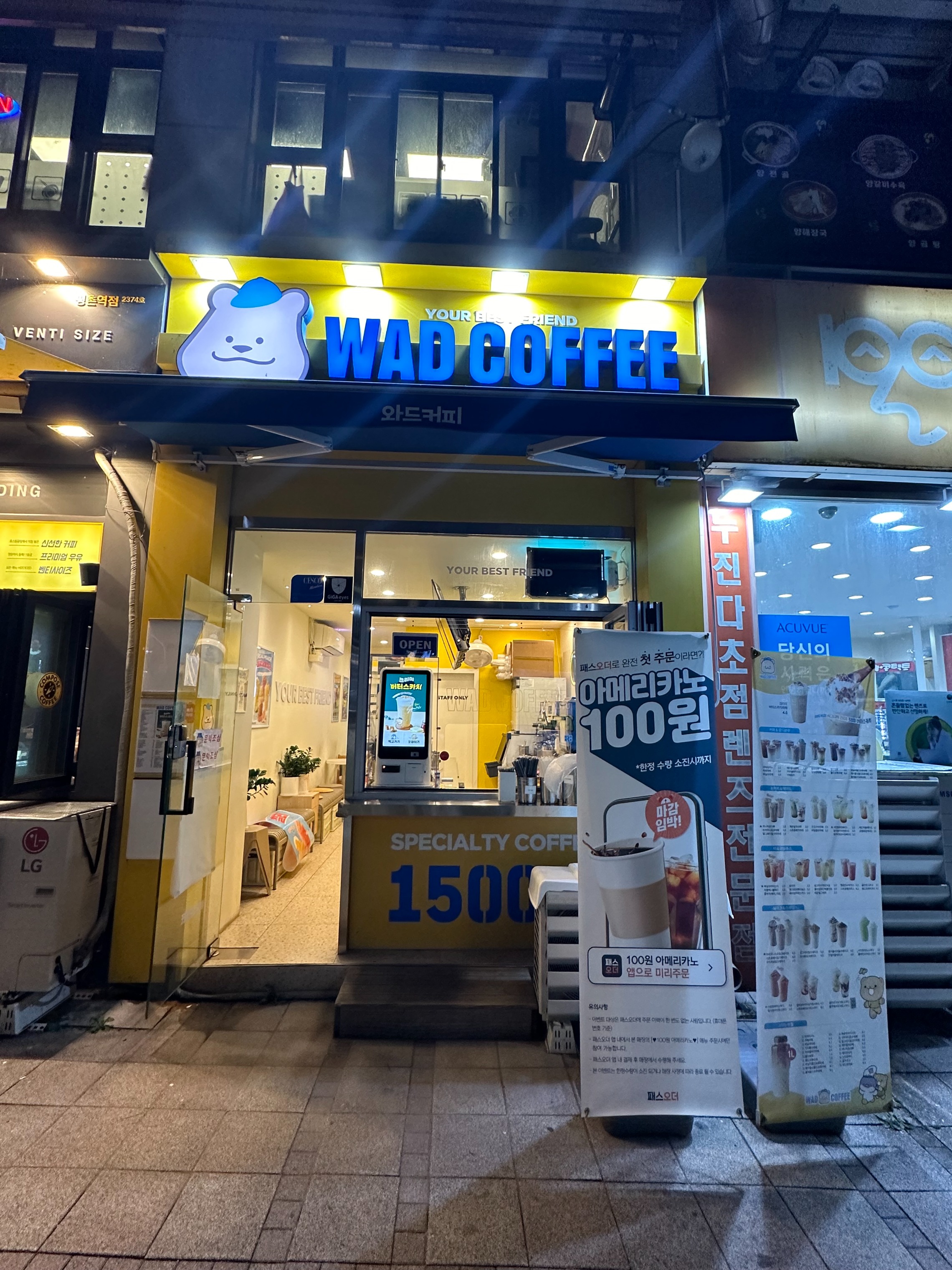 매장 이미지