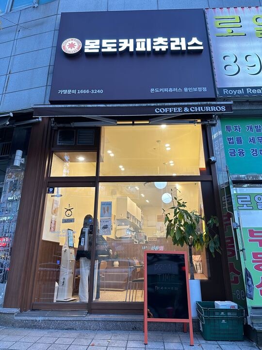 매장 이미지