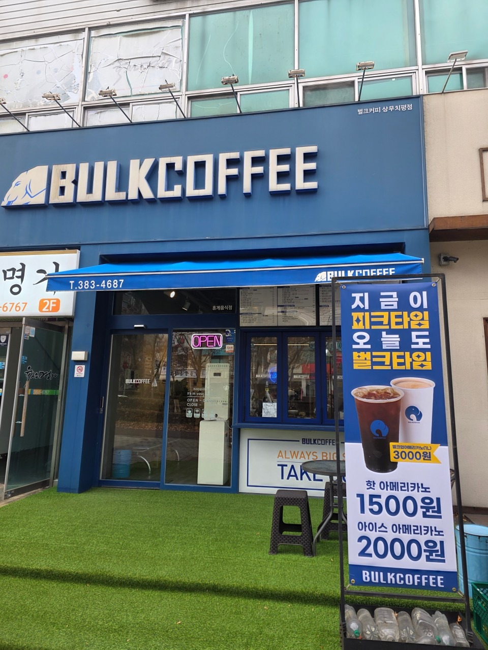 매장 이미지