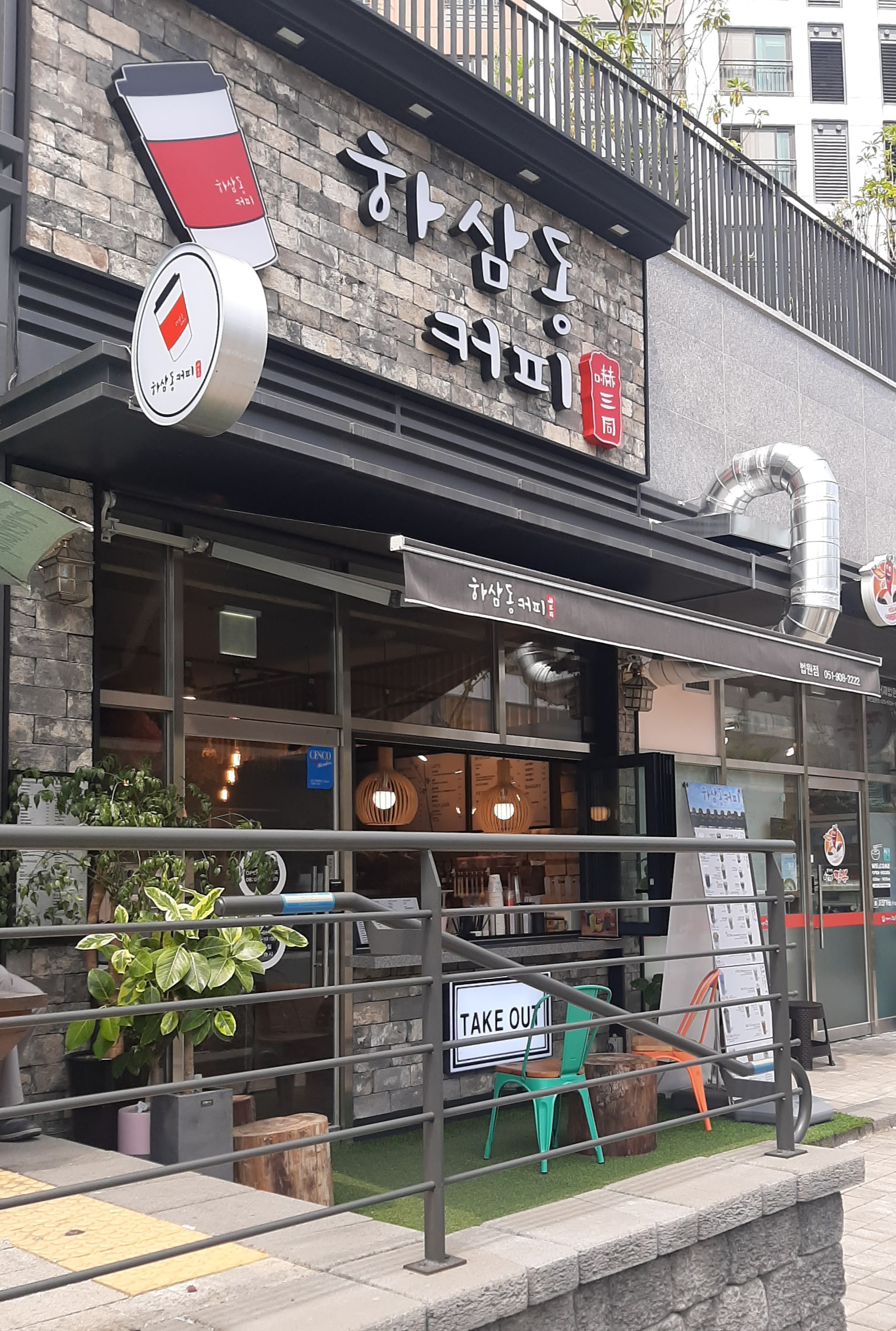 매장 이미지