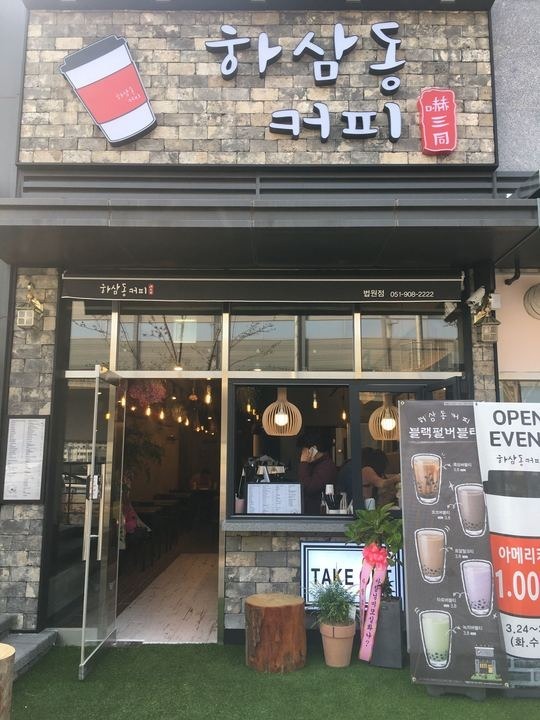 2번째 이미지