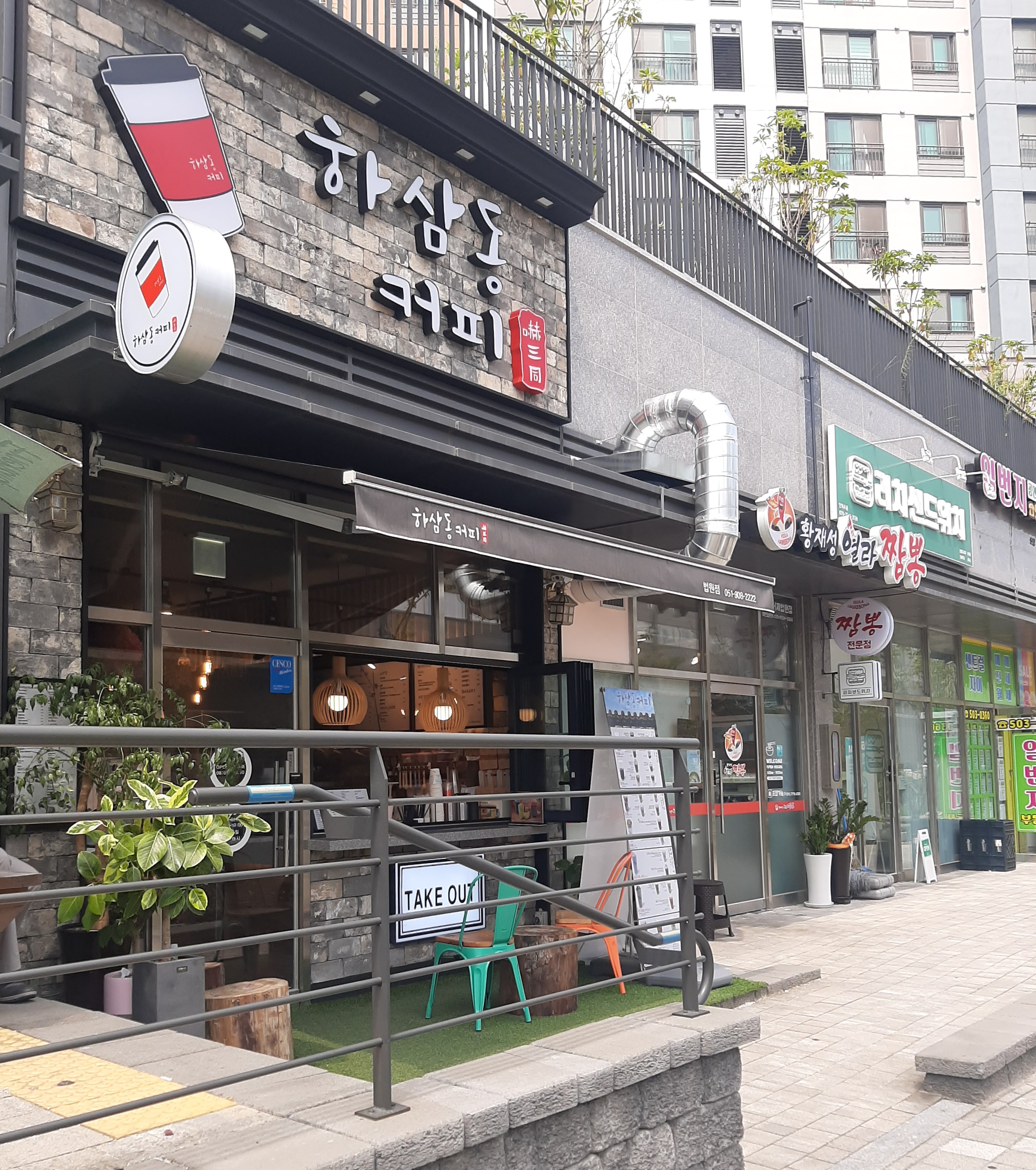 3번째 이미지