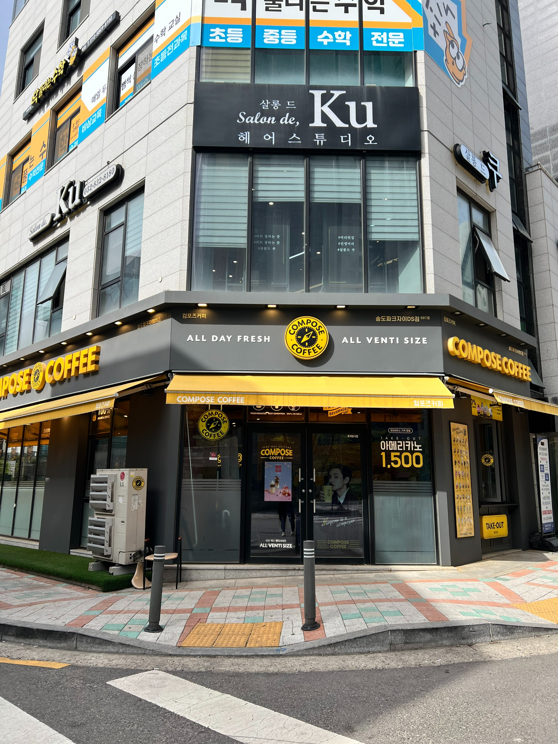 컴포즈커피 송도파크자이DS점
