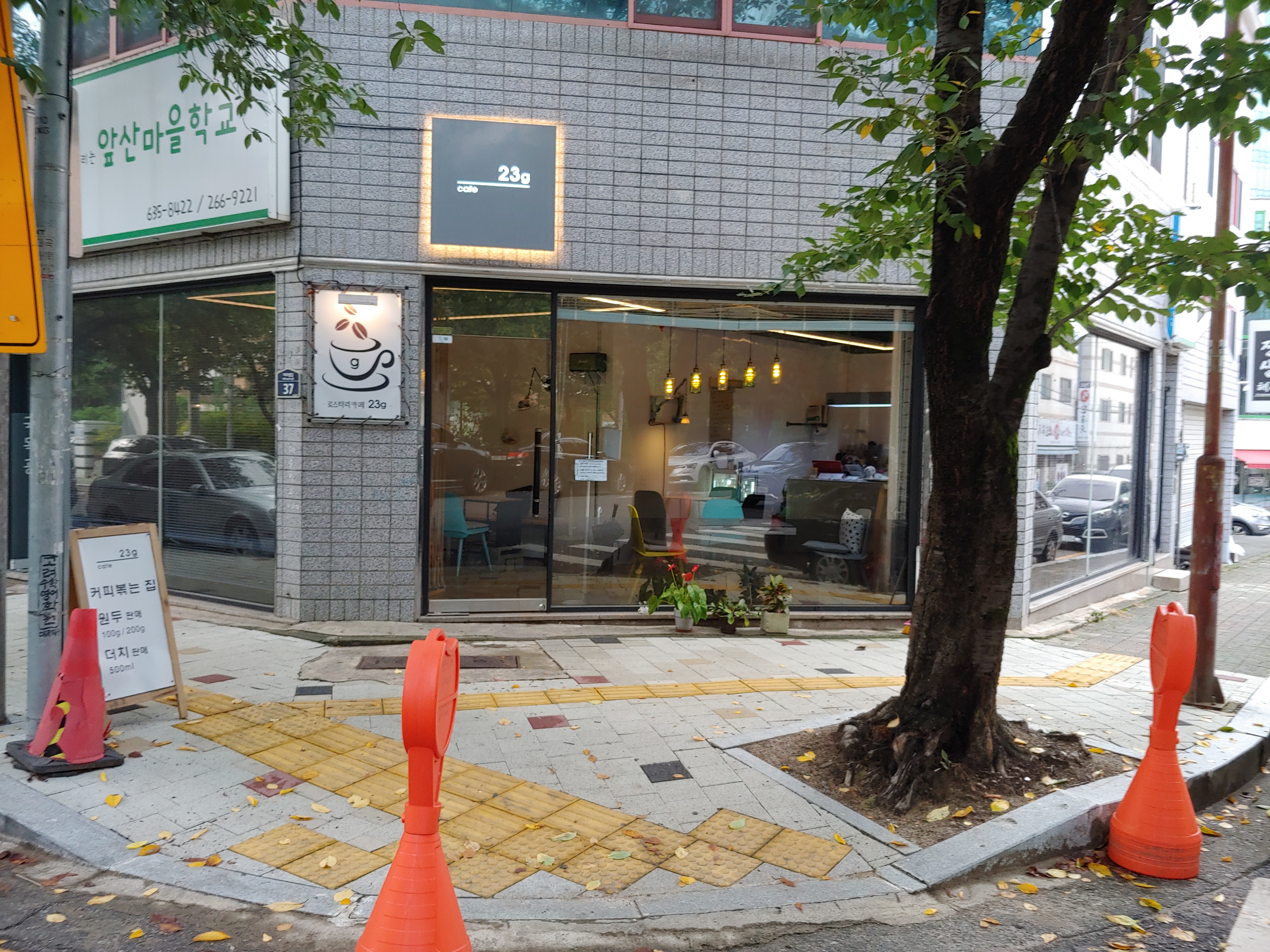 카페 23g