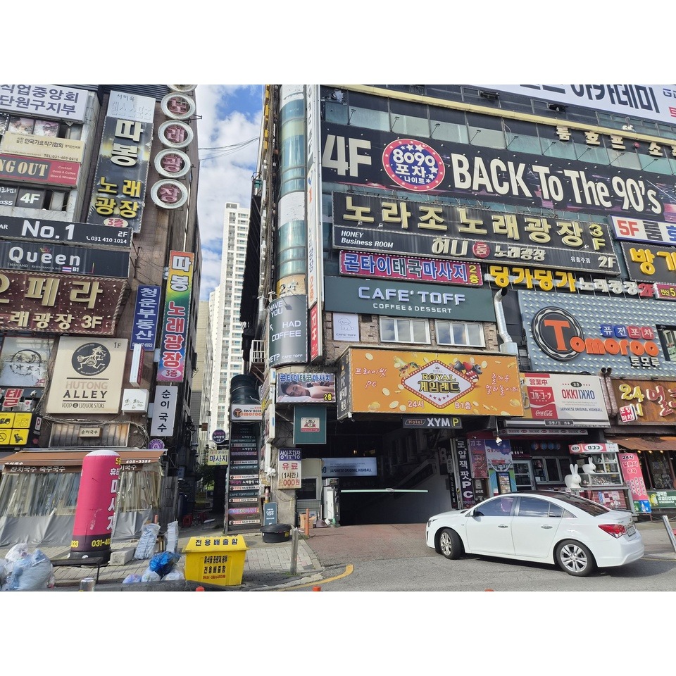 카페토프 매장 이미지