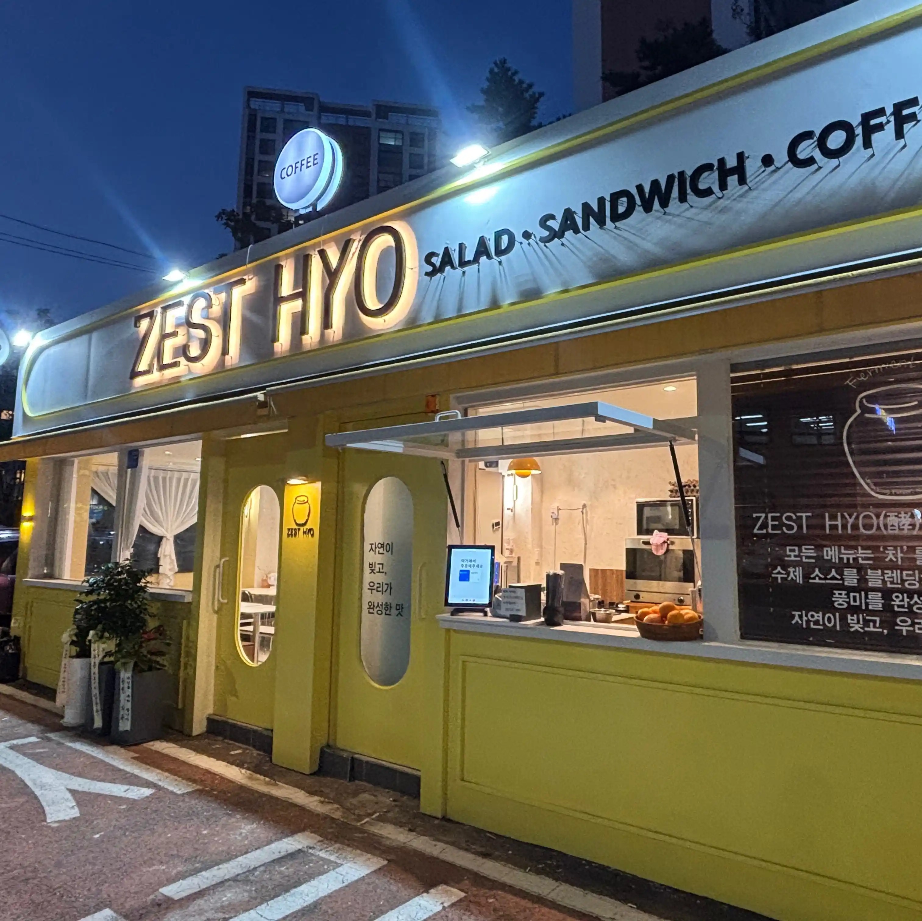 매장 이미지