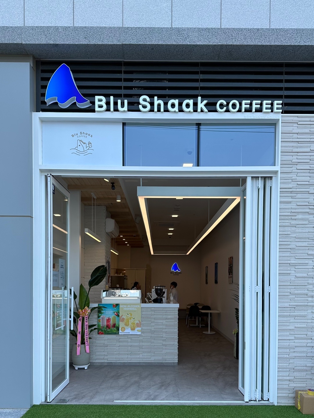 매장 이미지
