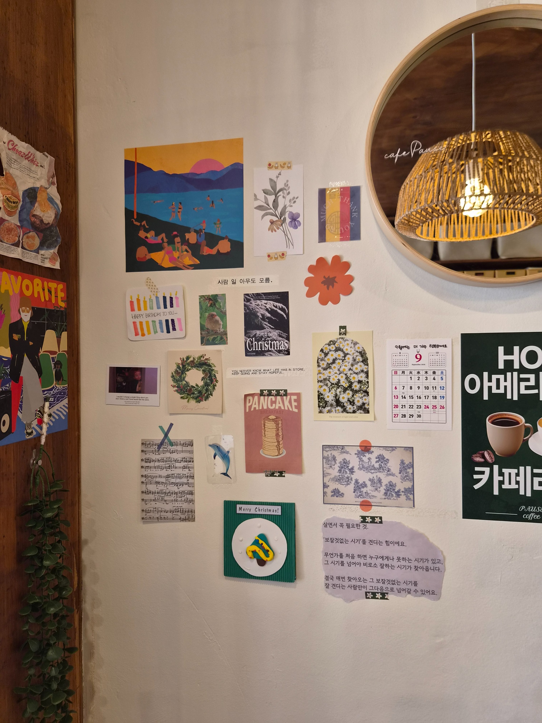 6번째 이미지