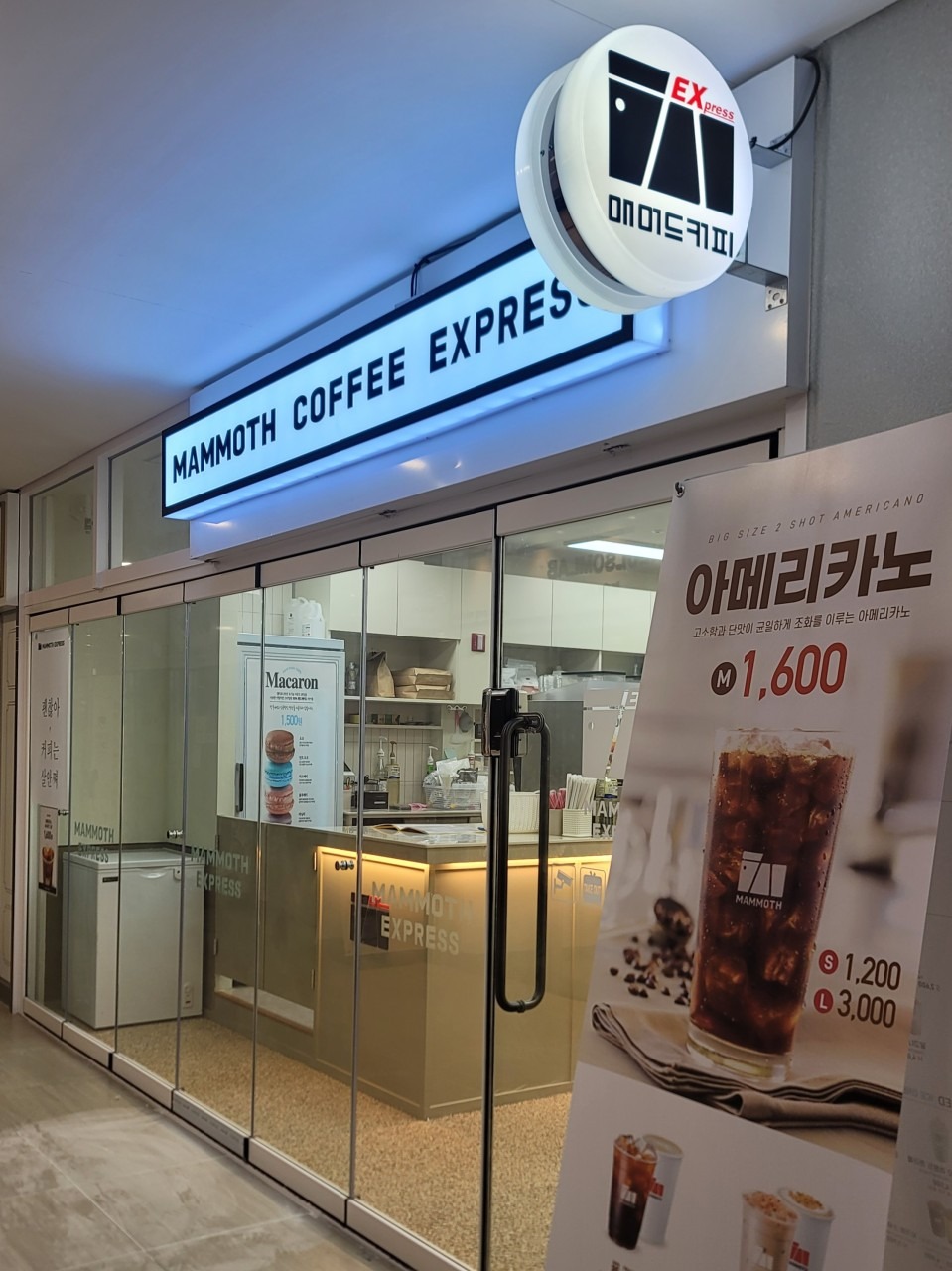매장 이미지