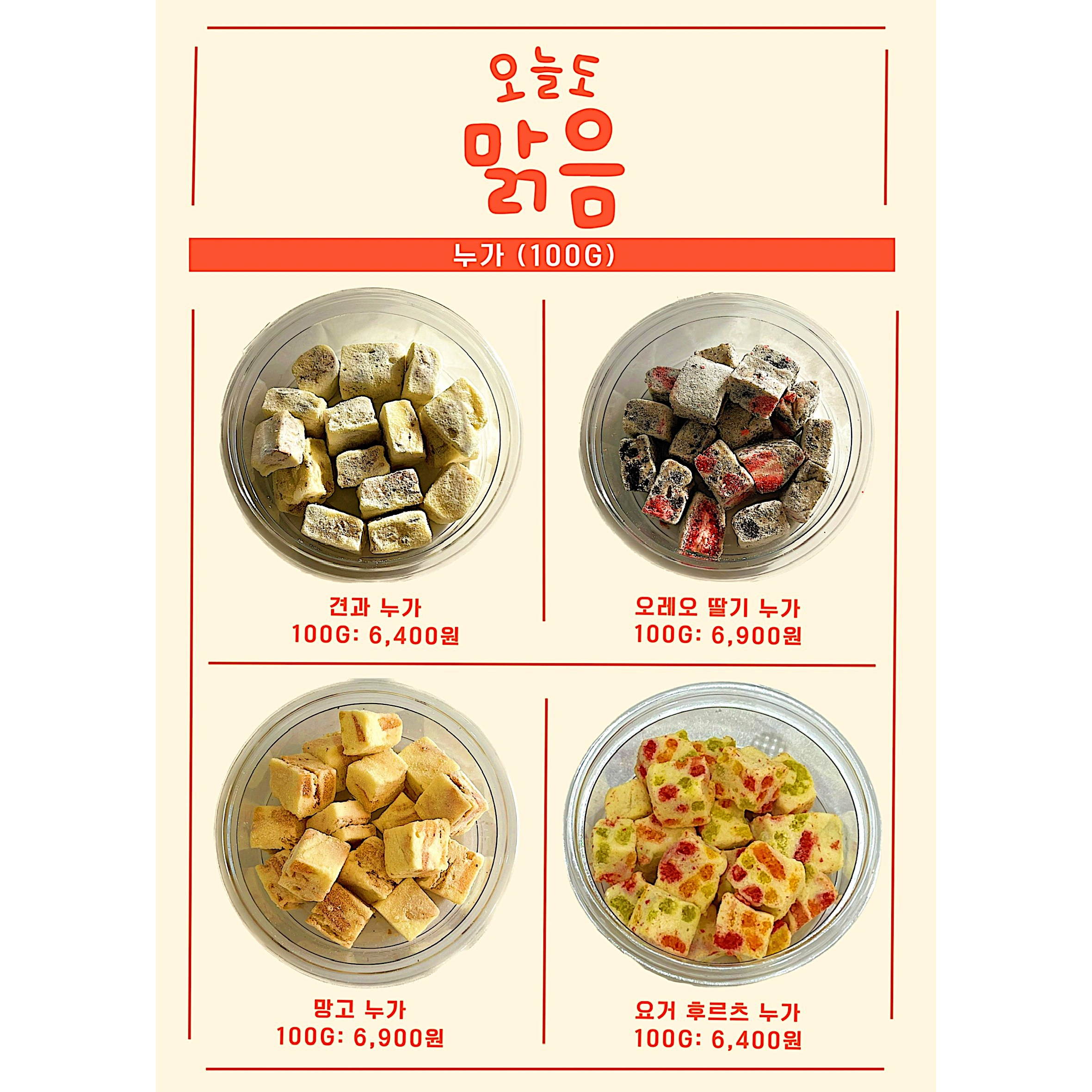 메뉴 이미지