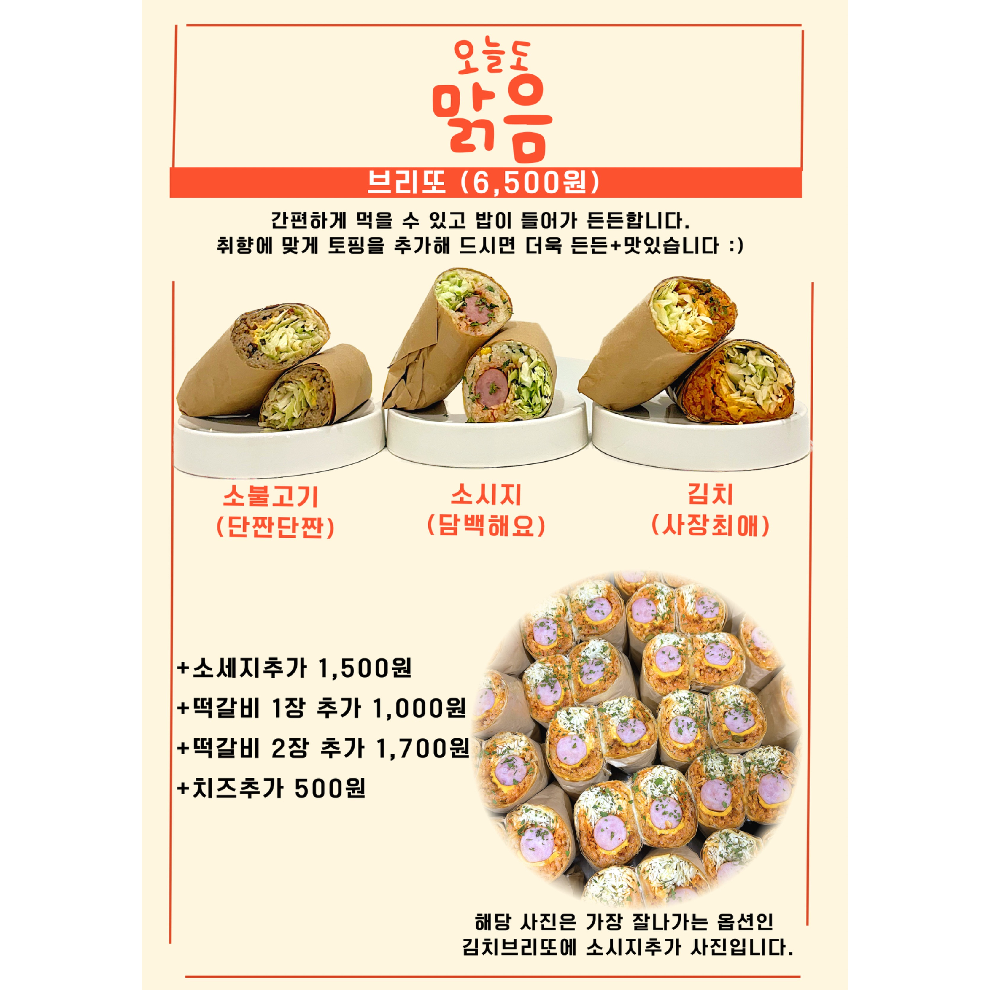 메뉴 이미지
