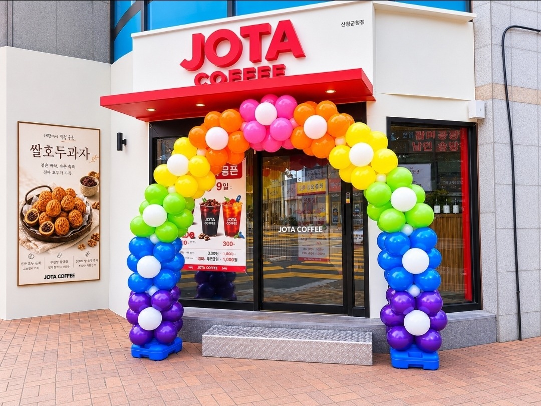 조타커피 산청군청점 매장 이미지