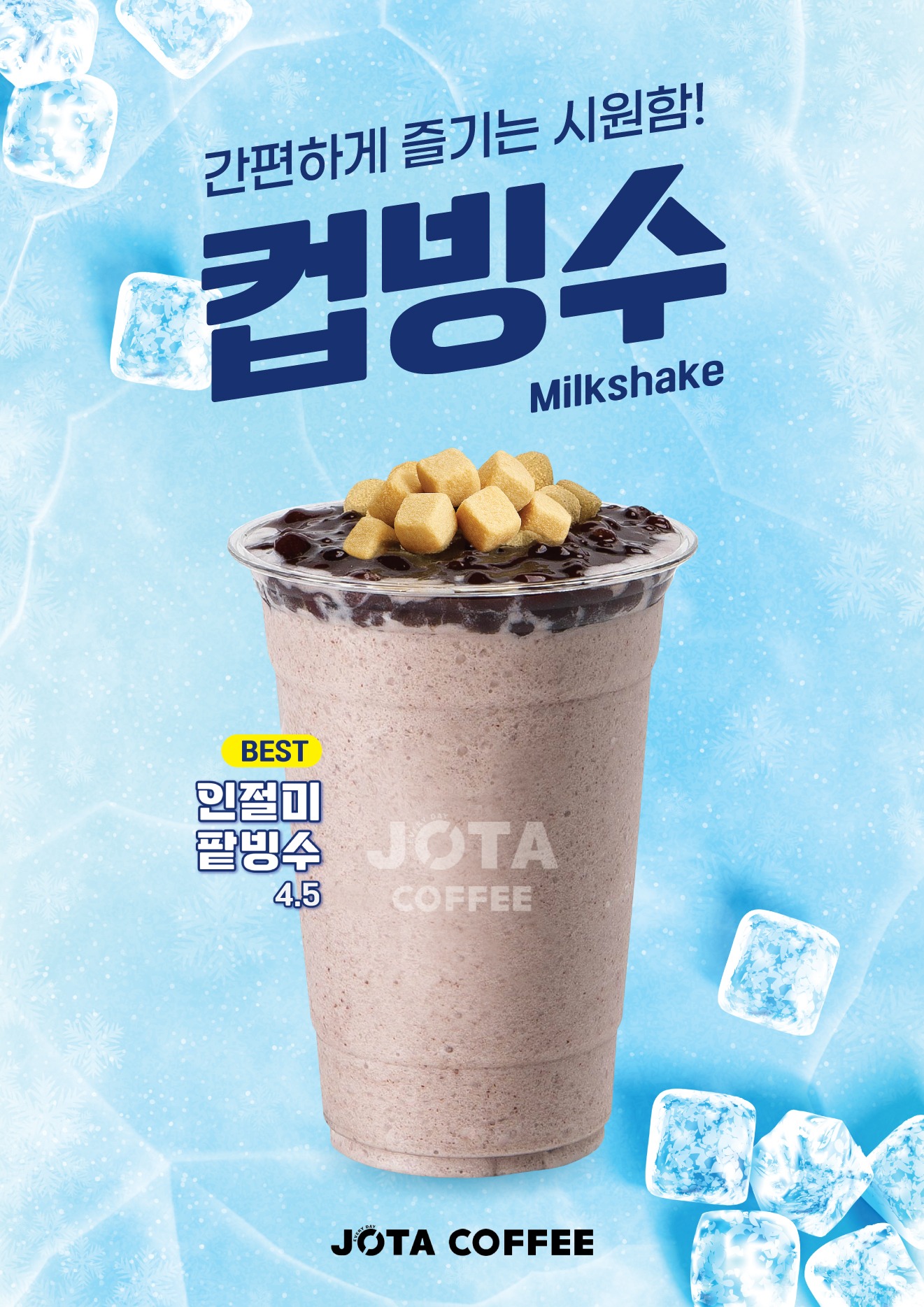 6번째 이미지