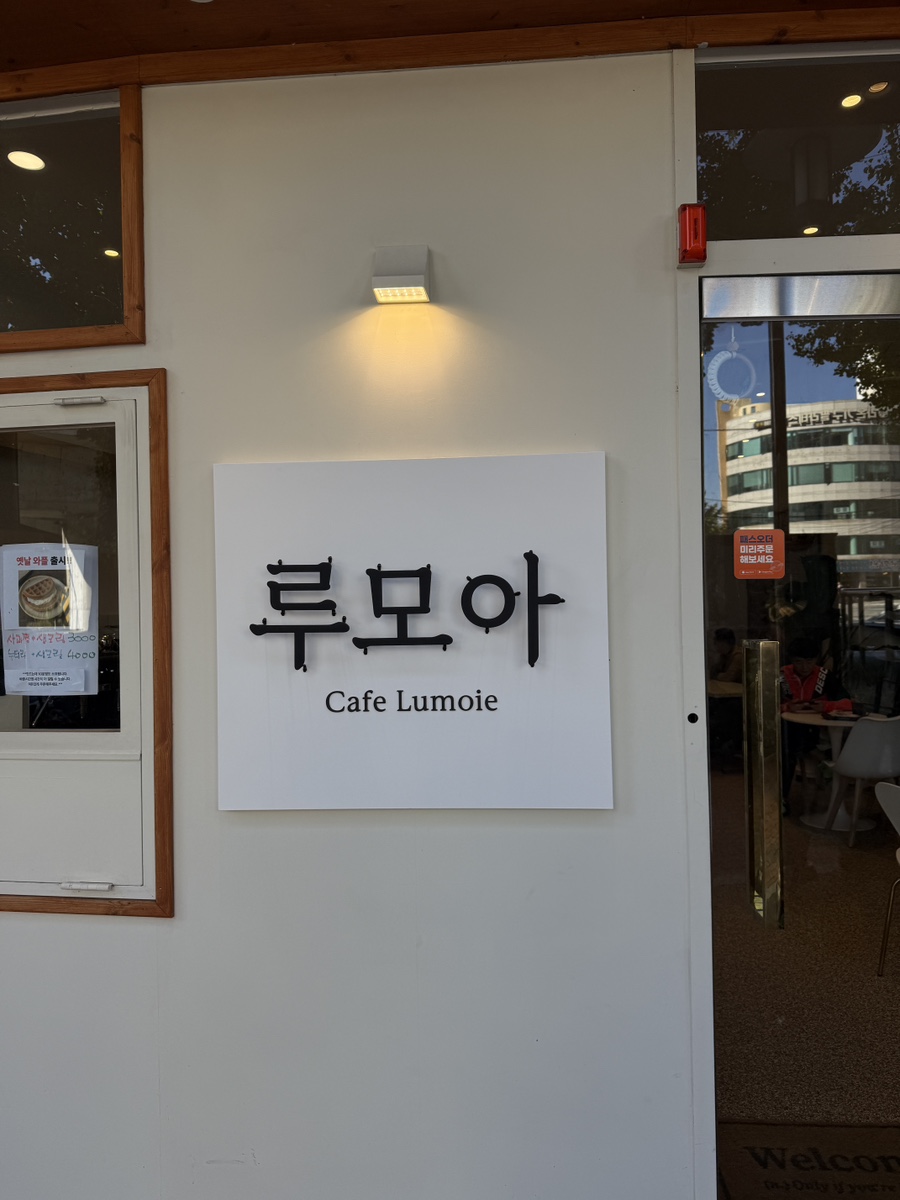 2번째 이미지