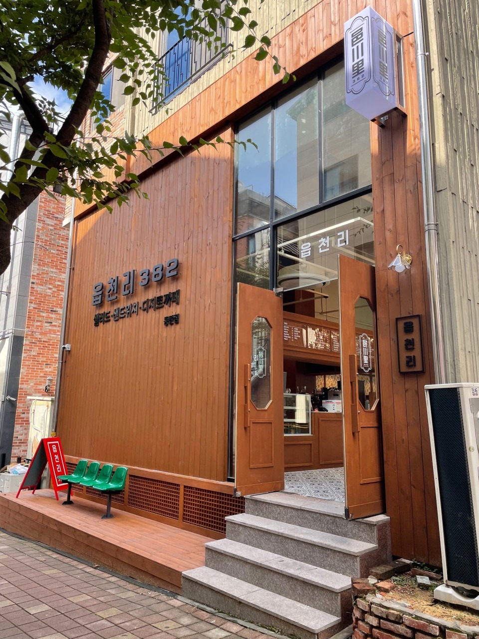 매장 이미지
