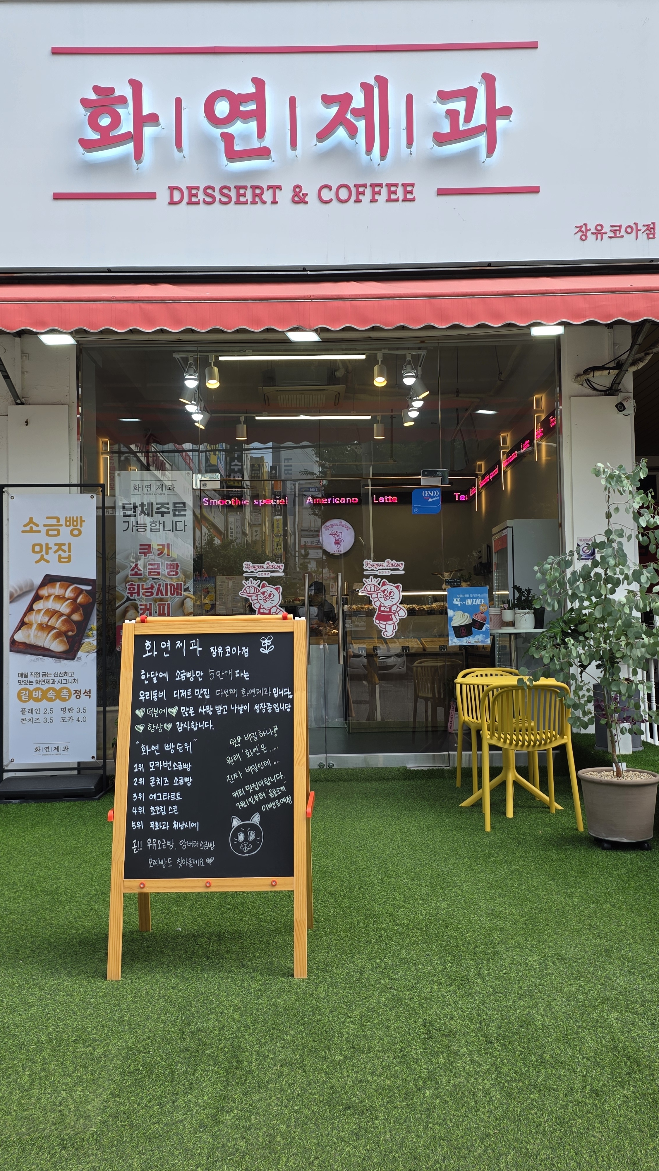 2번째 이미지