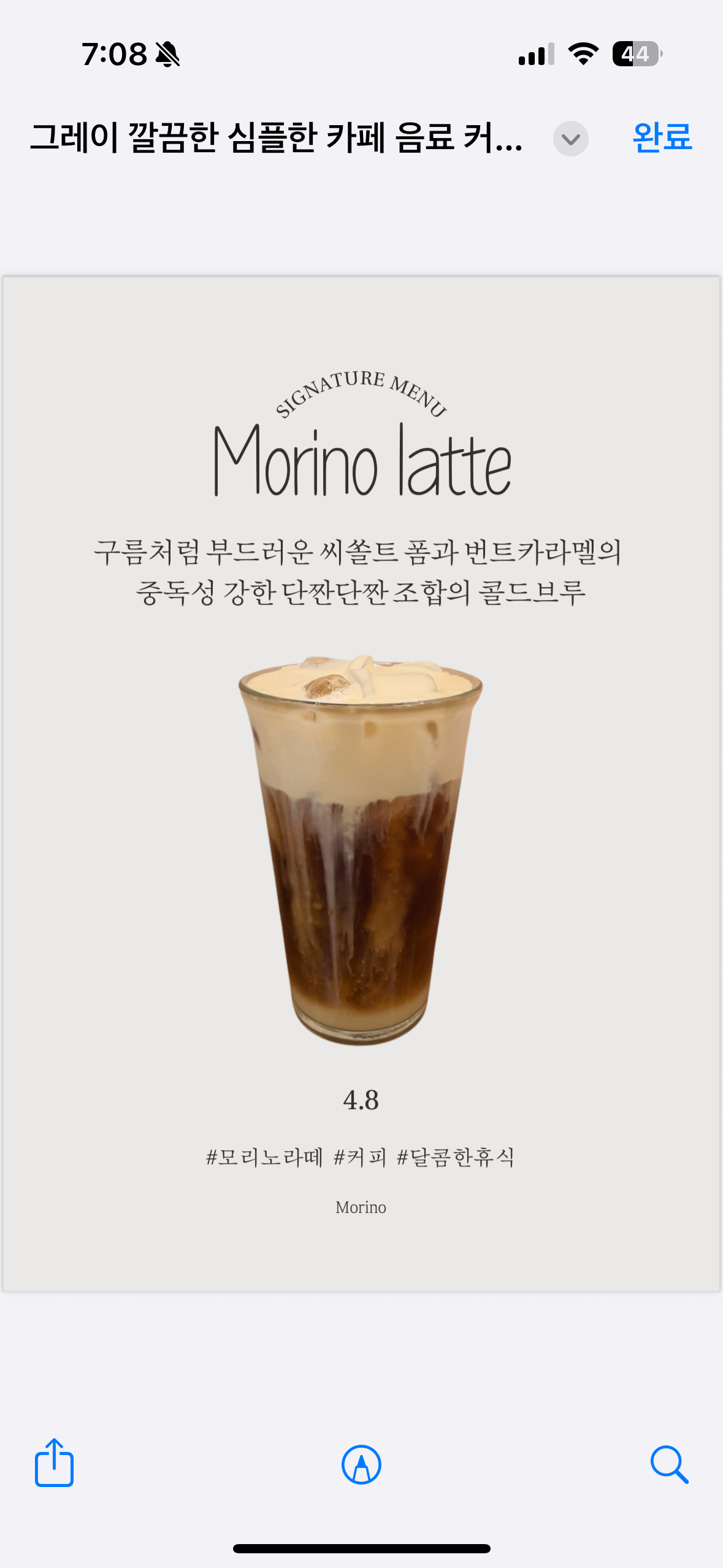 메뉴 이미지