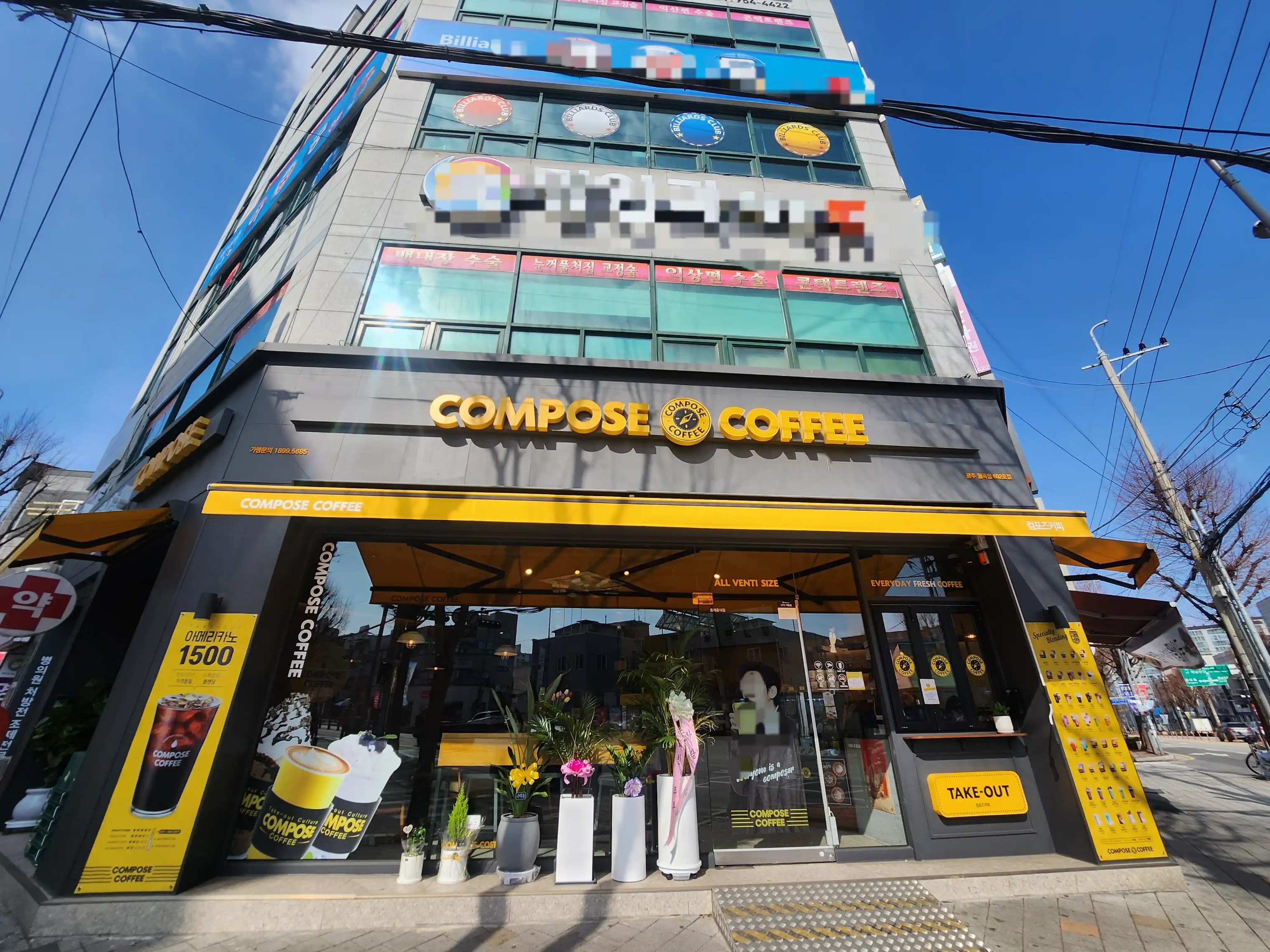 매장 이미지