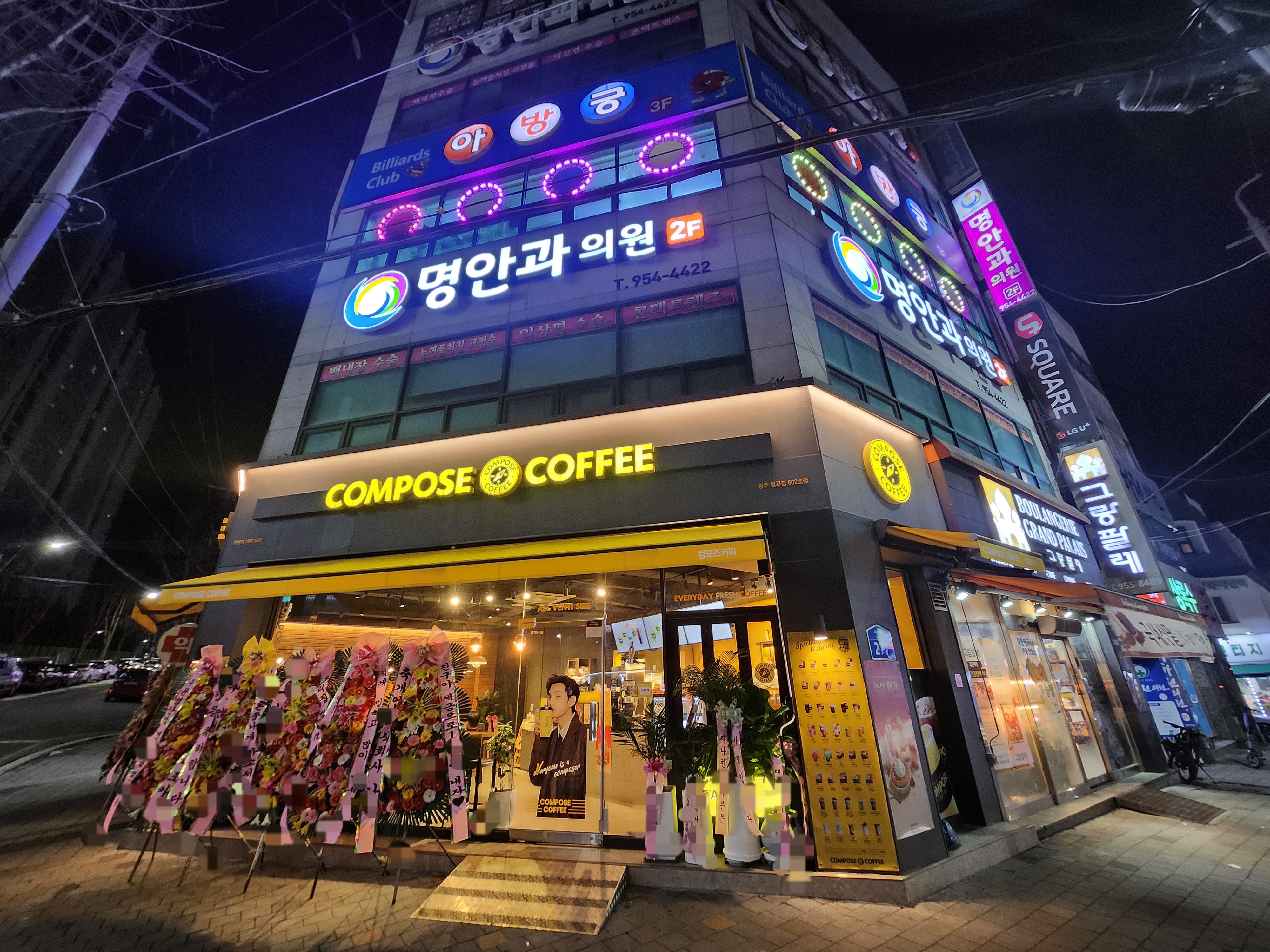 3번째 이미지