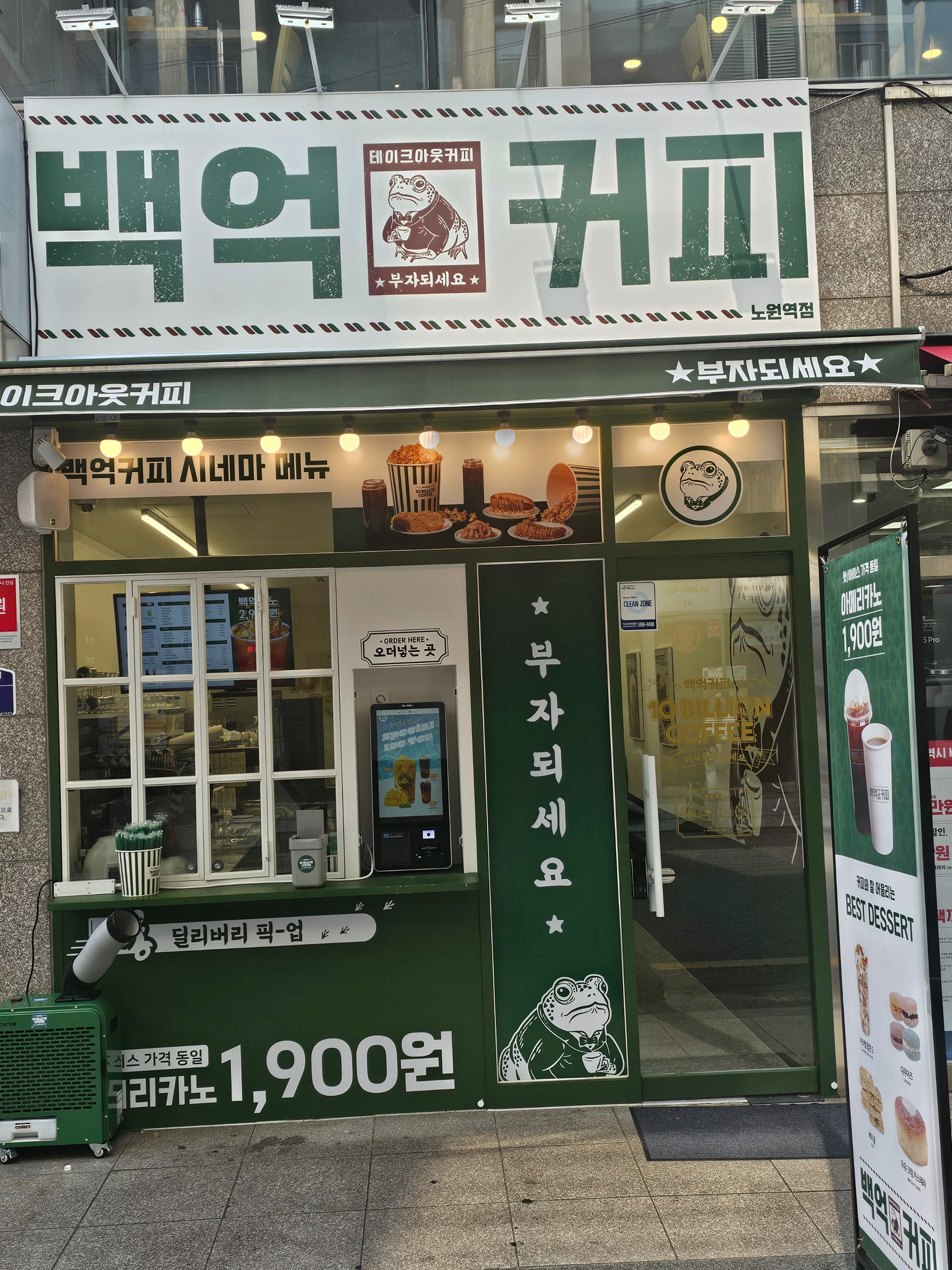매장 이미지