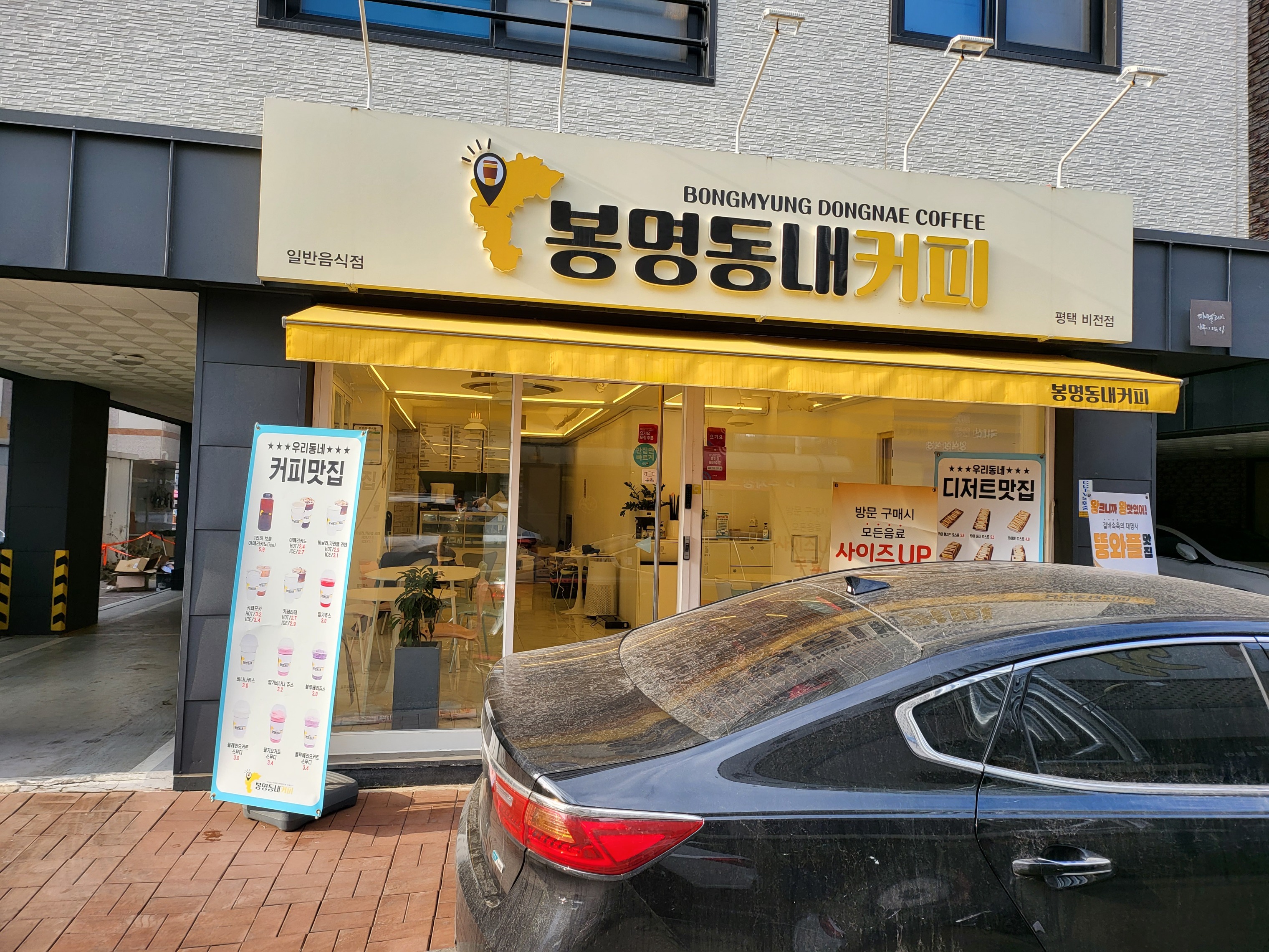 매장 이미지