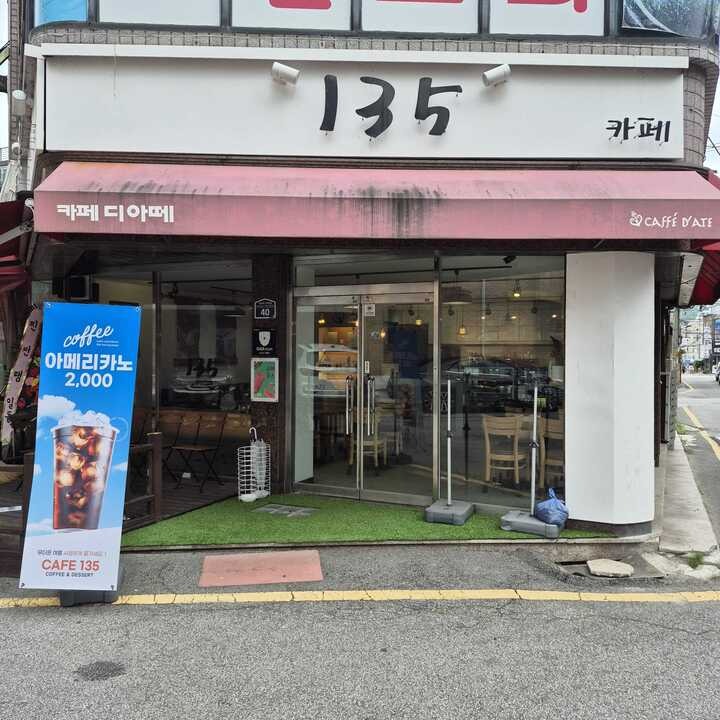 매장 이미지