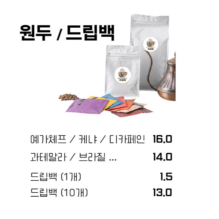 메뉴 이미지