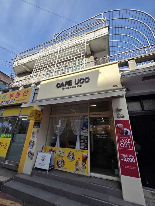 매장 이미지