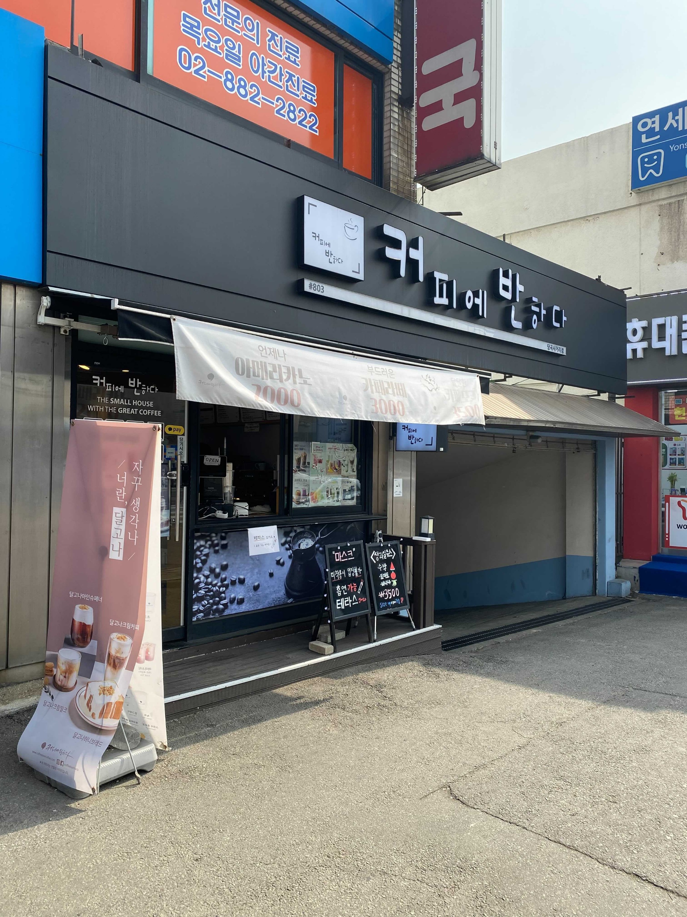 매장 이미지