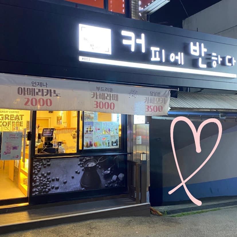 2번째 이미지